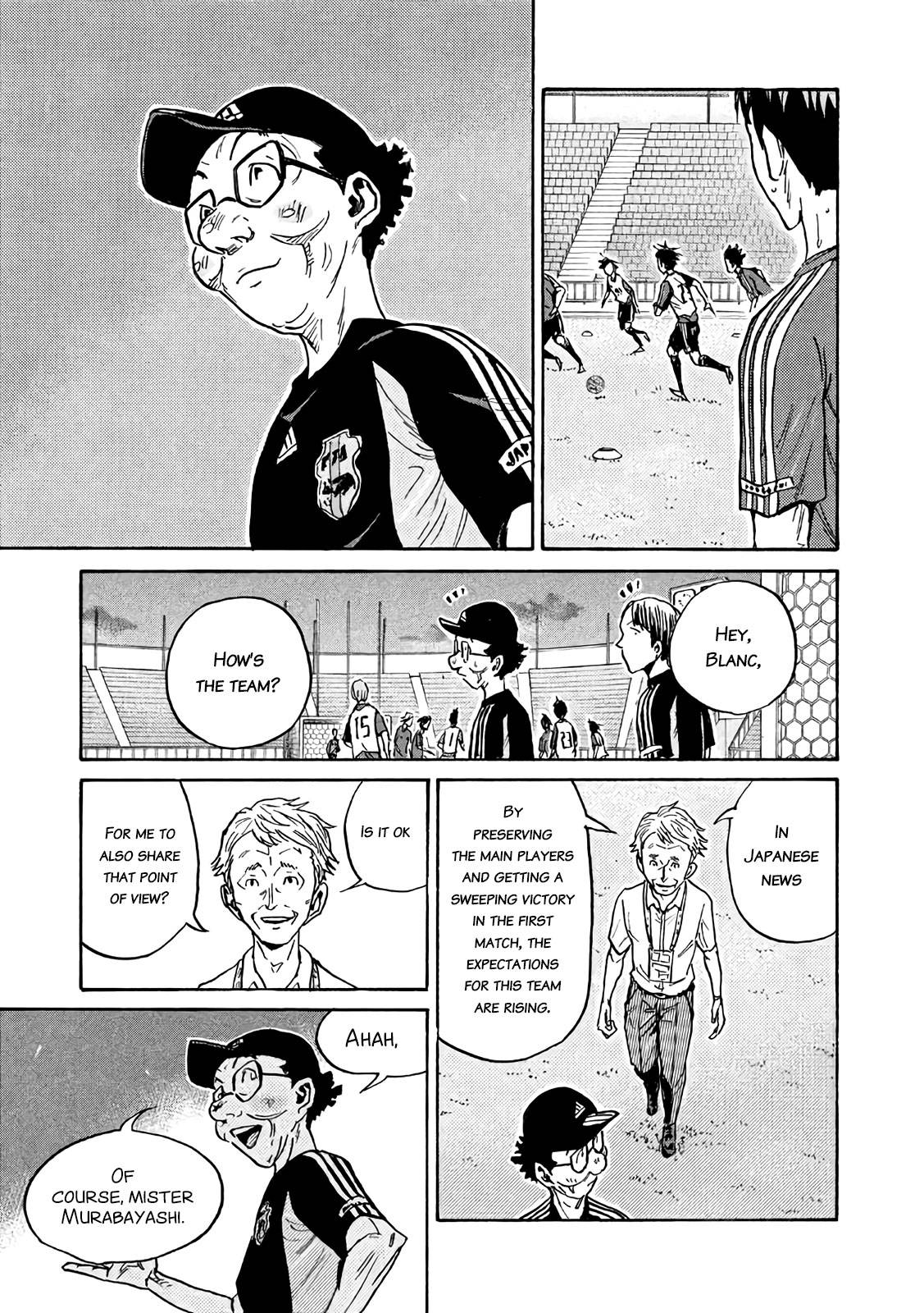 Page 7 of Chapter 473