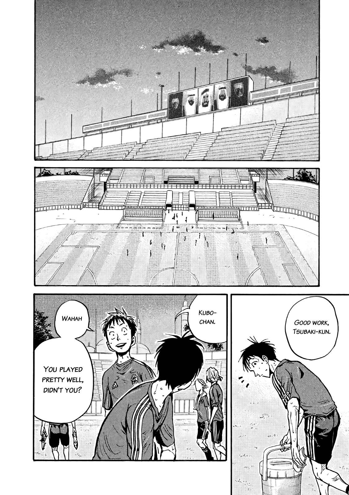 Page 12 of Chapter 473