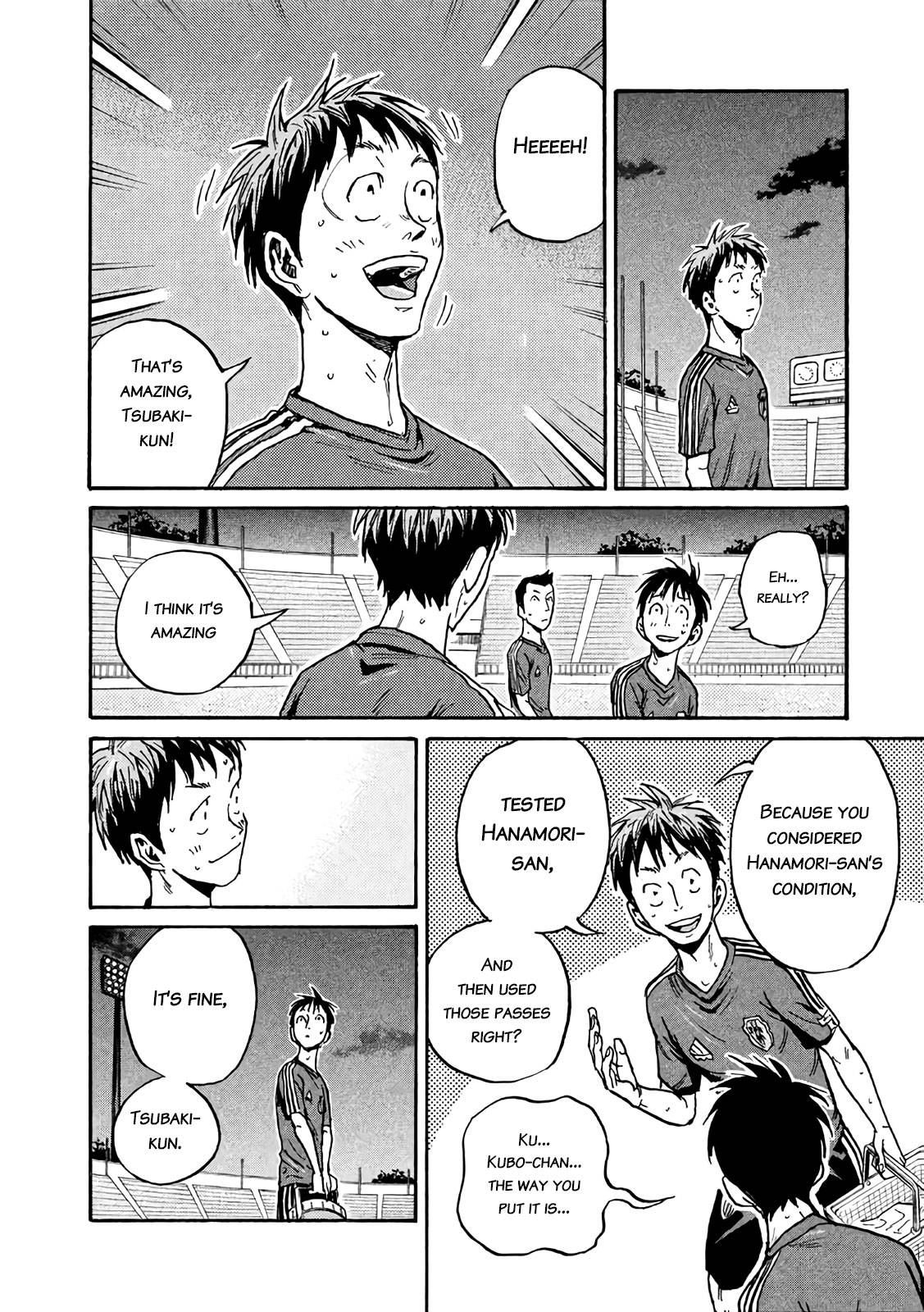 Page 16 of Chapter 473