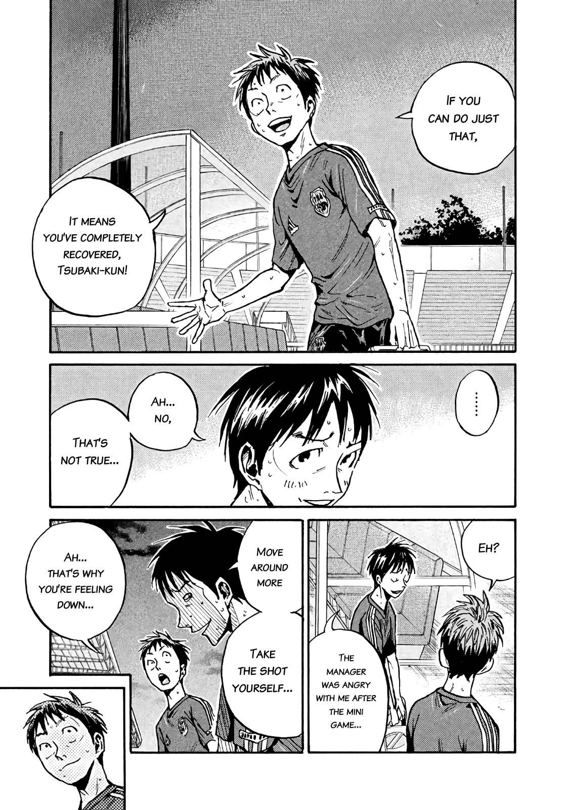 Page 17 of Chapter 473