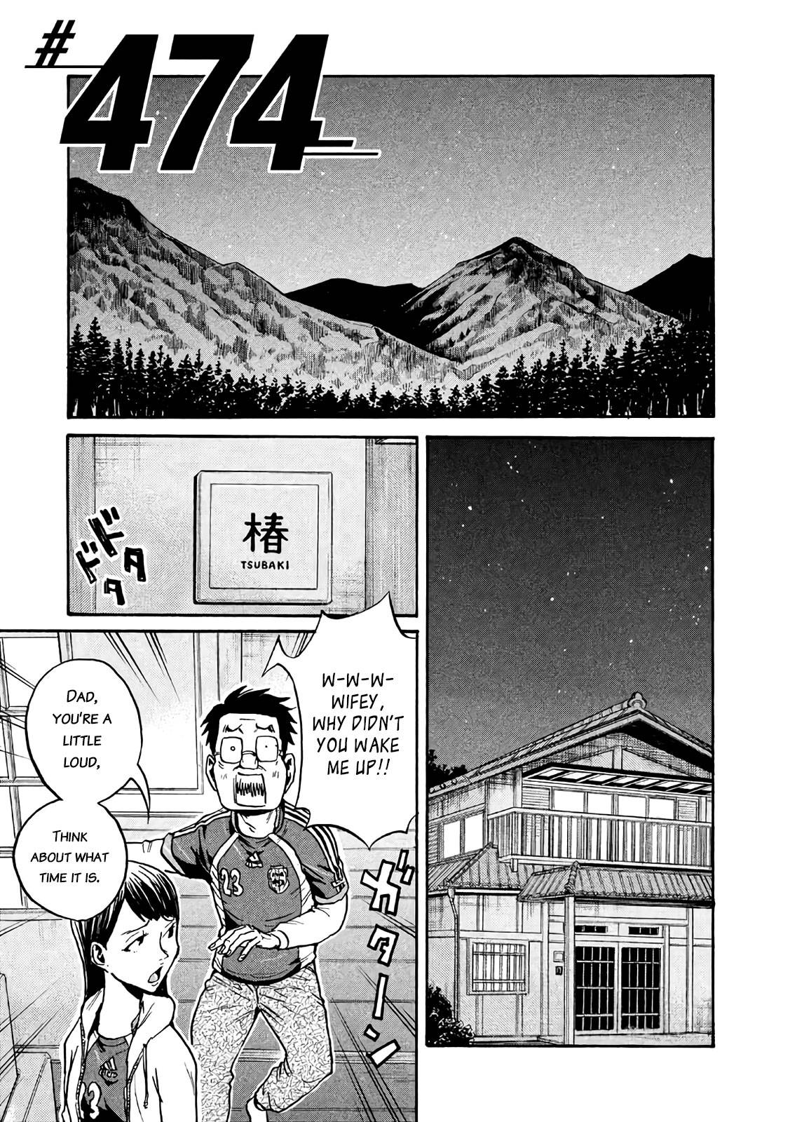 Page 1 of Chapter 474