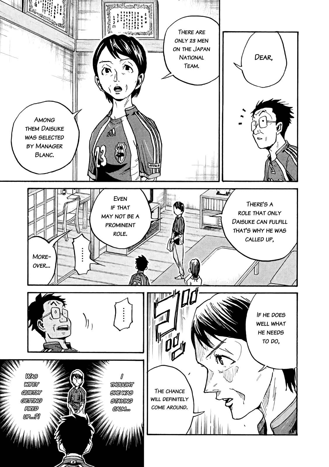 Page 3 of Chapter 474