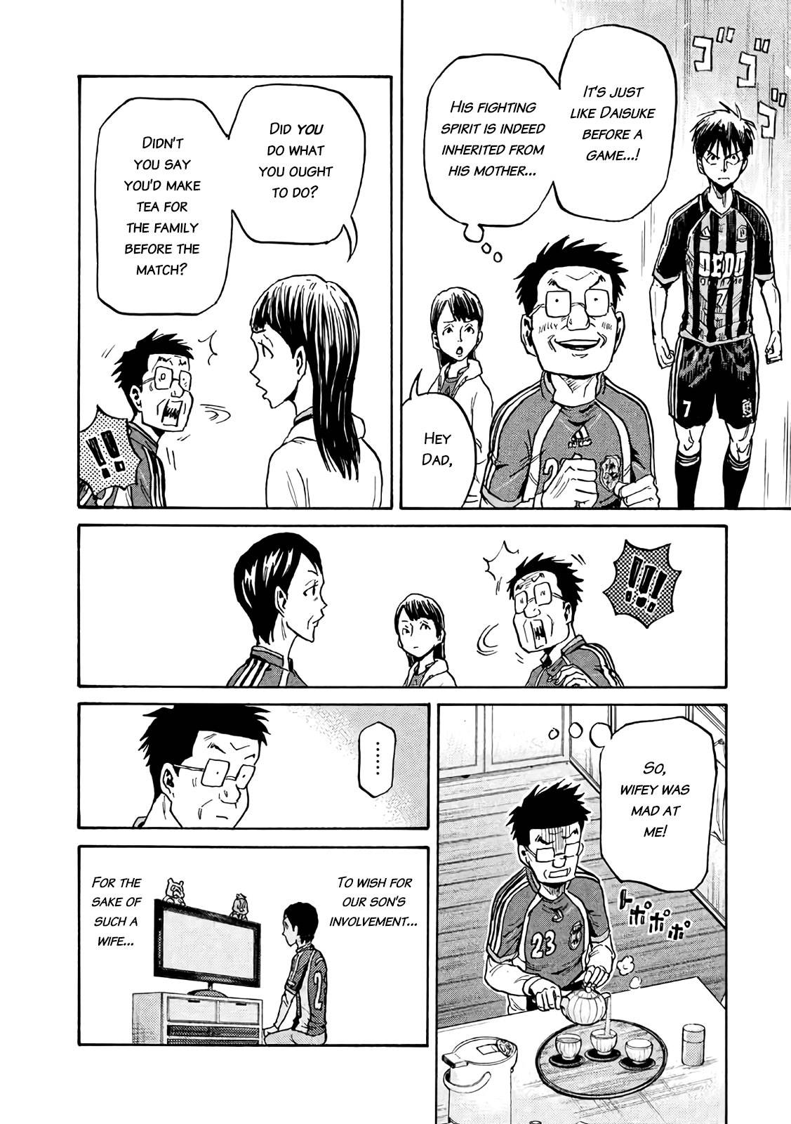 Page 4 of Chapter 474