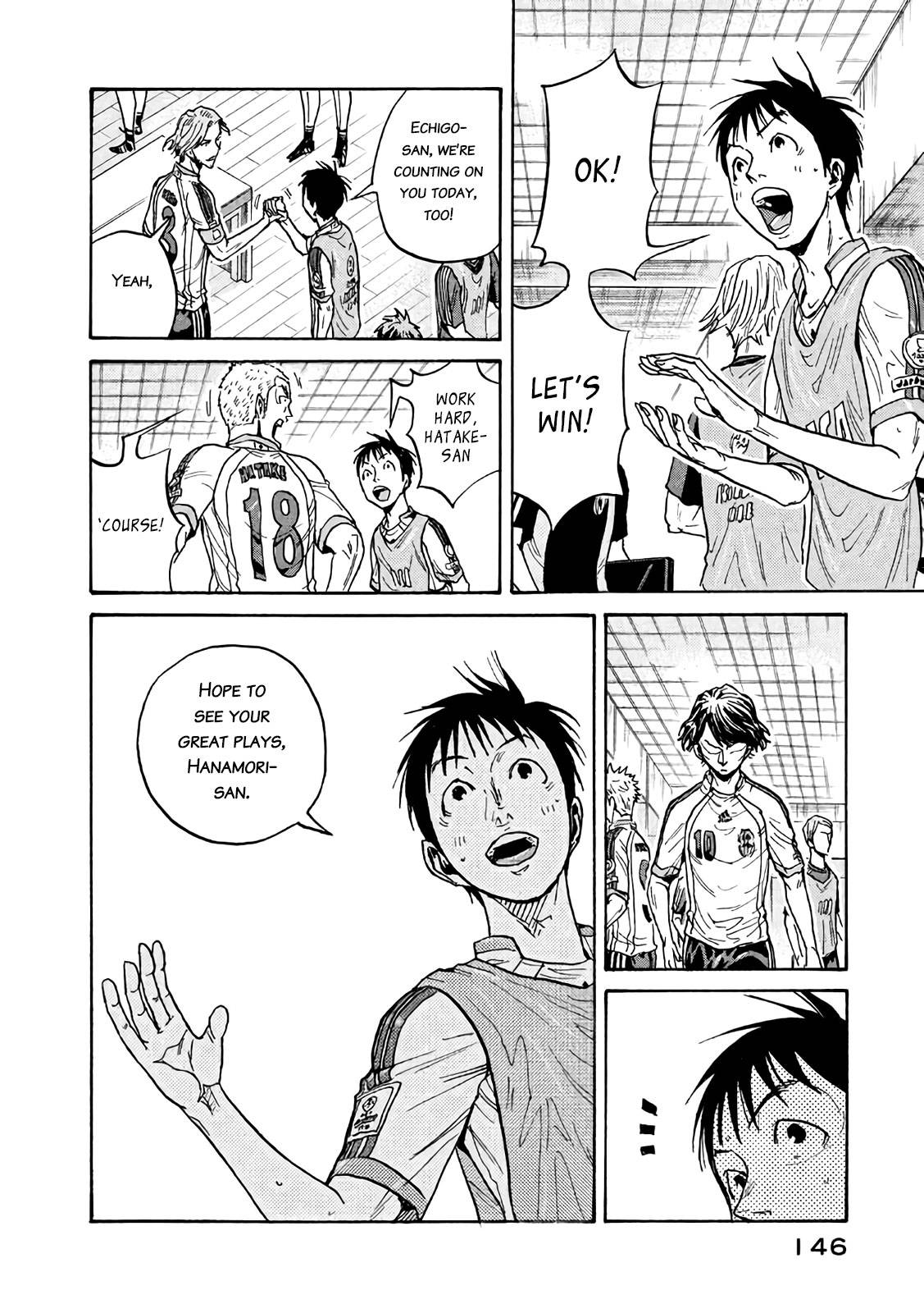 Page 8 of Chapter 474