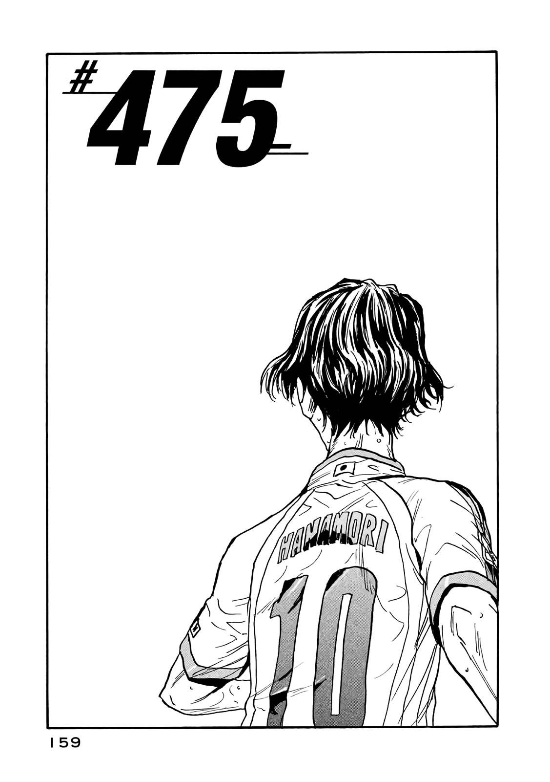 Page 1 of Chapter 475