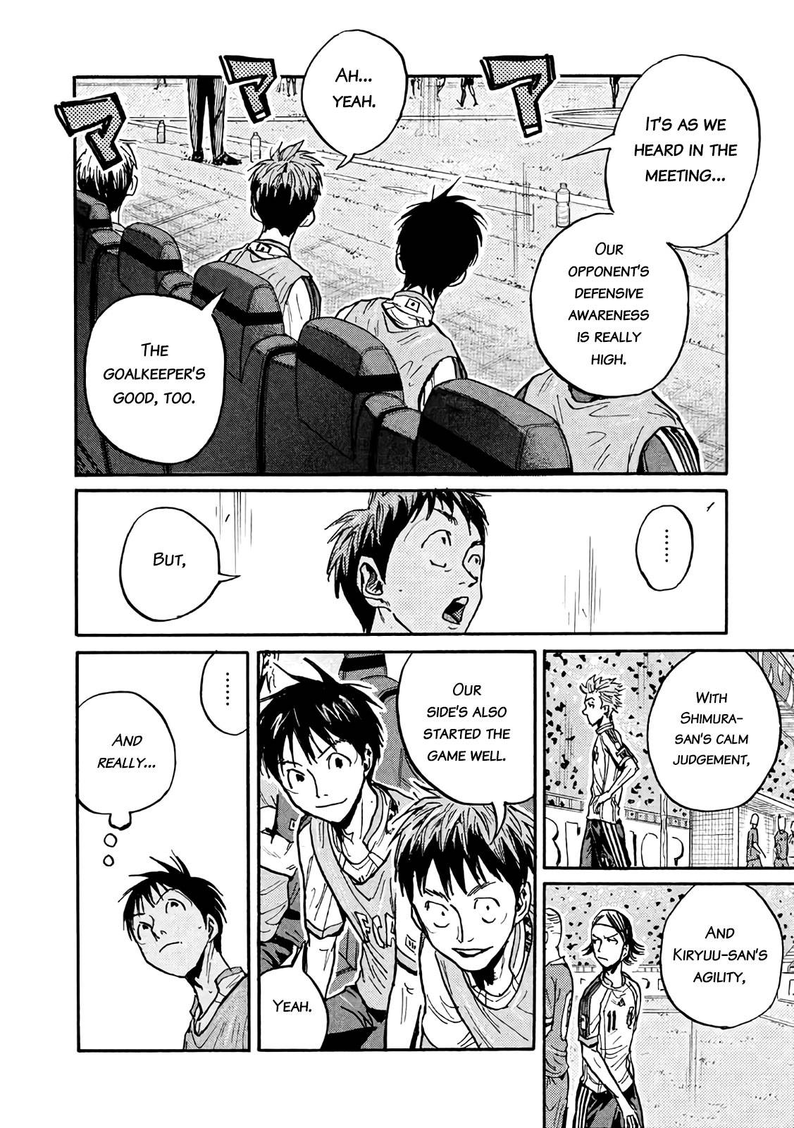 Page 14 of Chapter 475