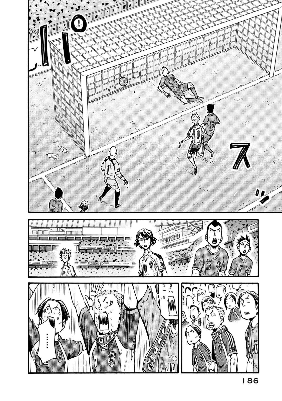 Page 6 of Chapter 476