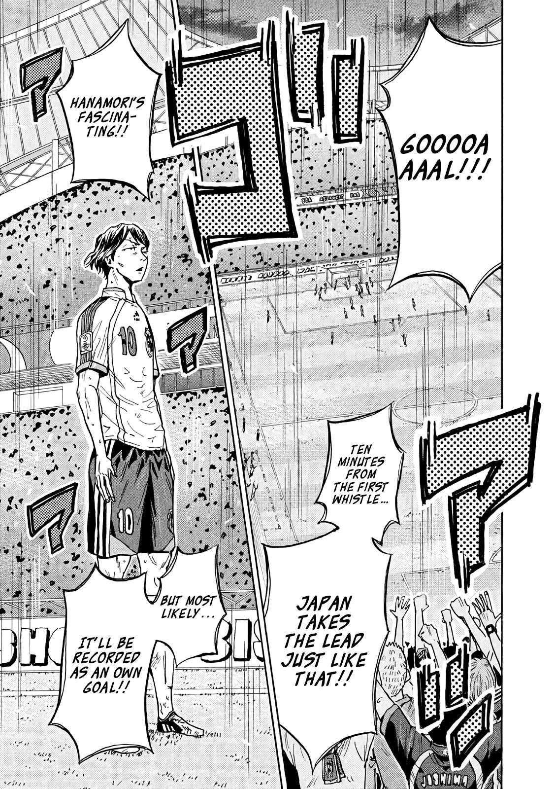 Page 7 of Chapter 476