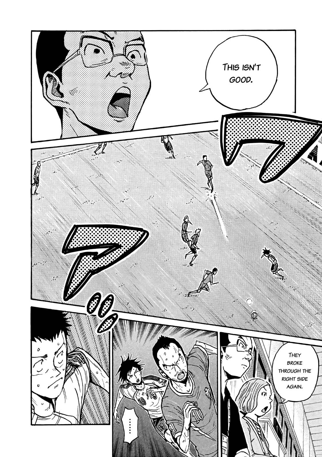 Page 2 of Chapter 477
