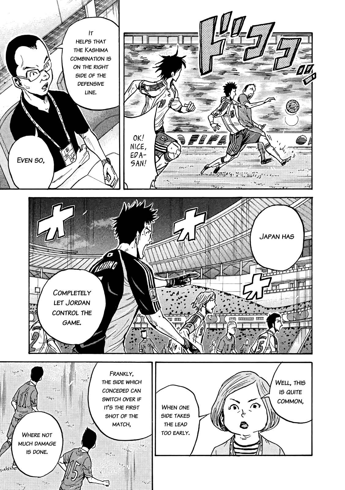 Page 3 of Chapter 477