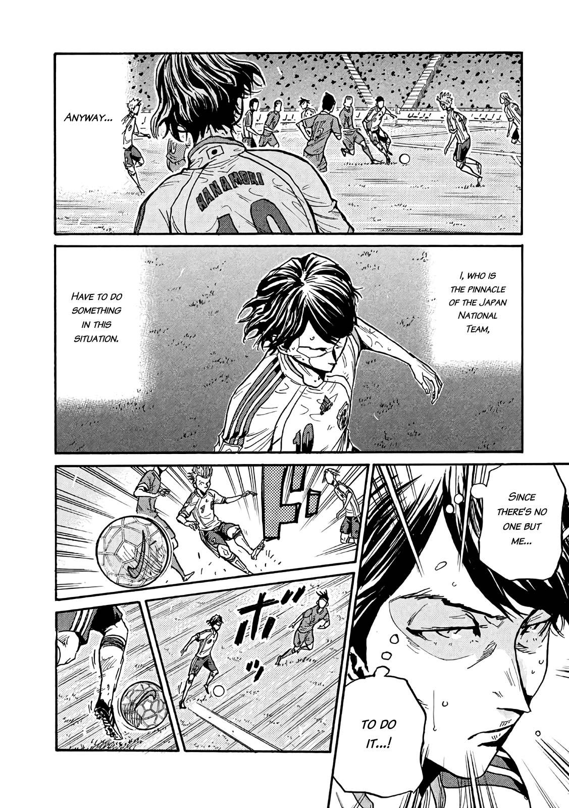 Page 6 of Chapter 477