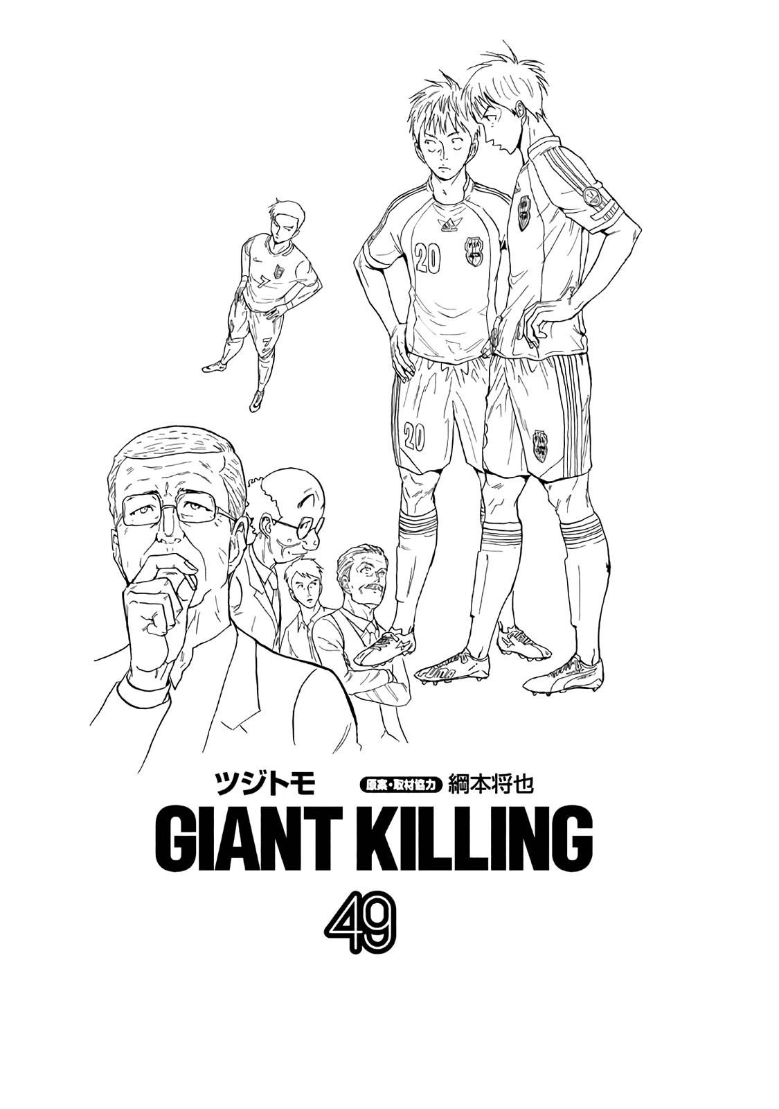 Page 2 of Chapter 478