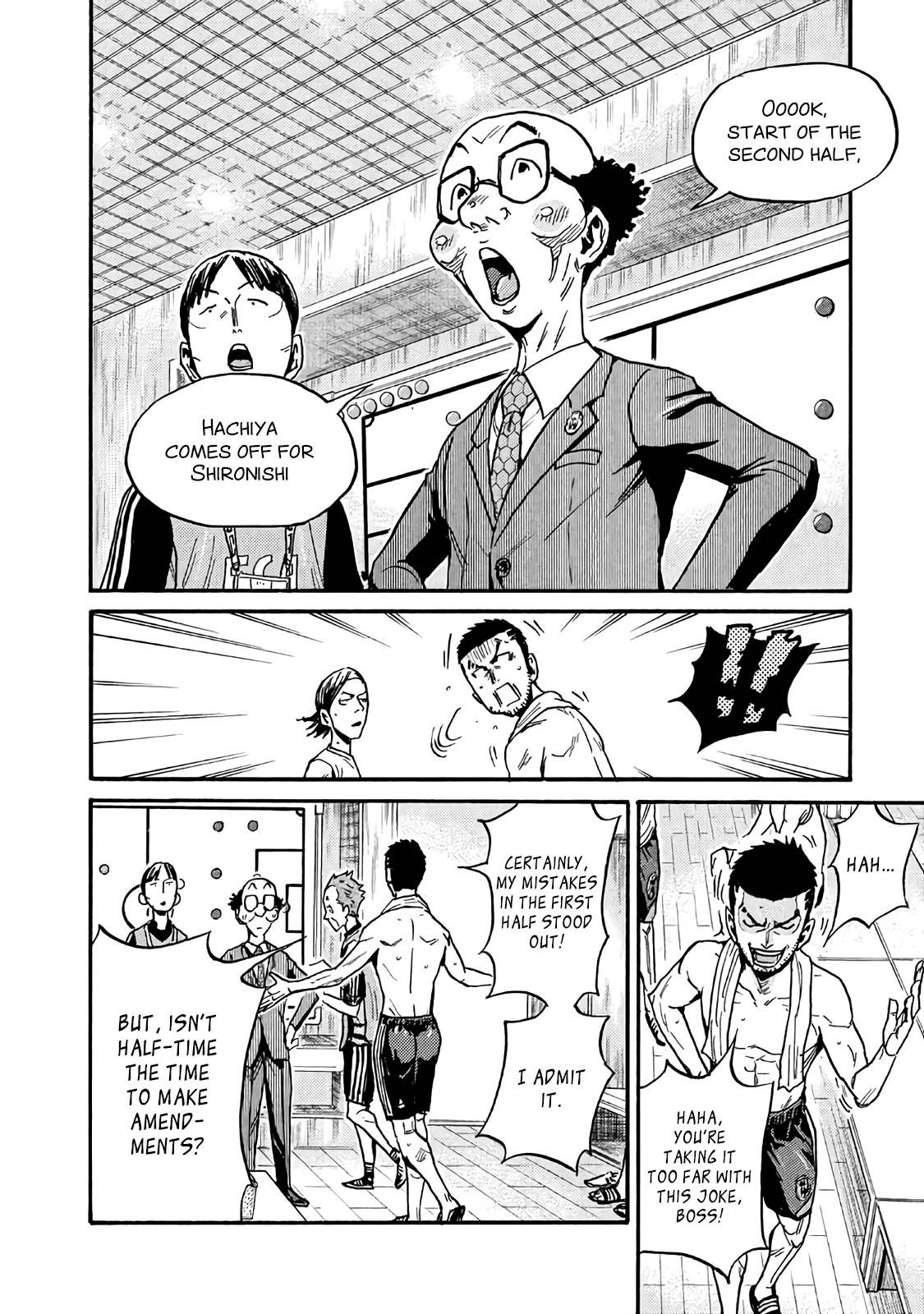 Page 7 of Chapter 478