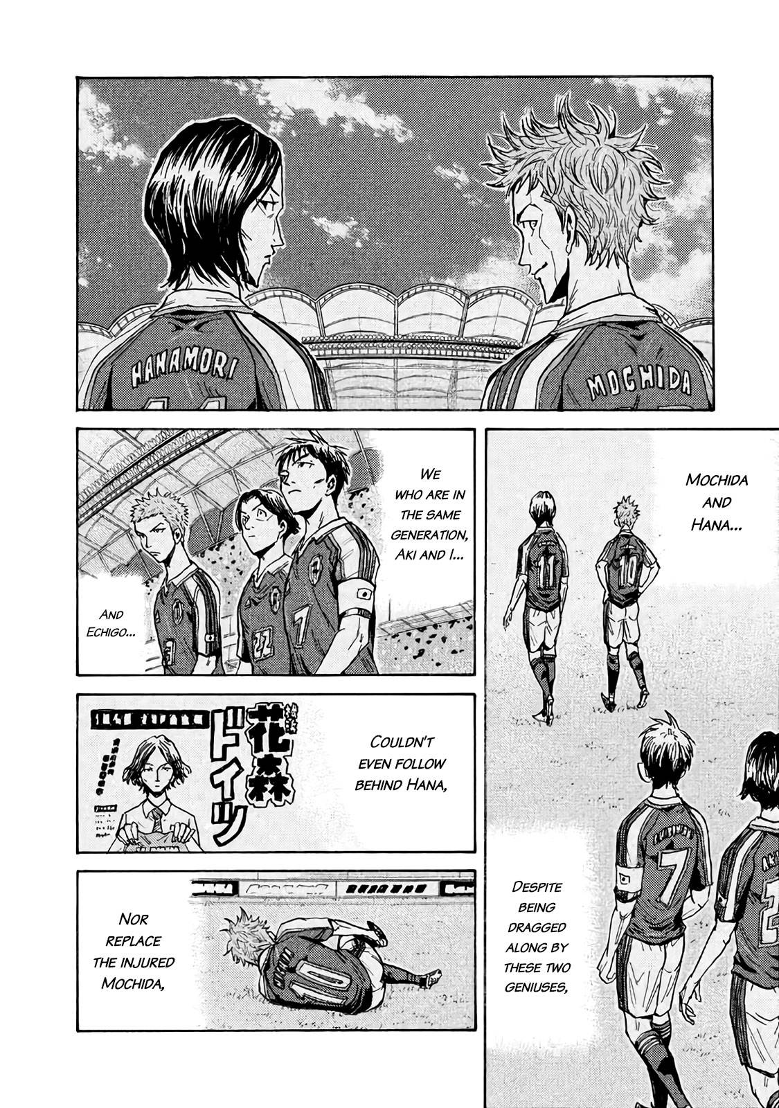 Page 17 of Chapter 478