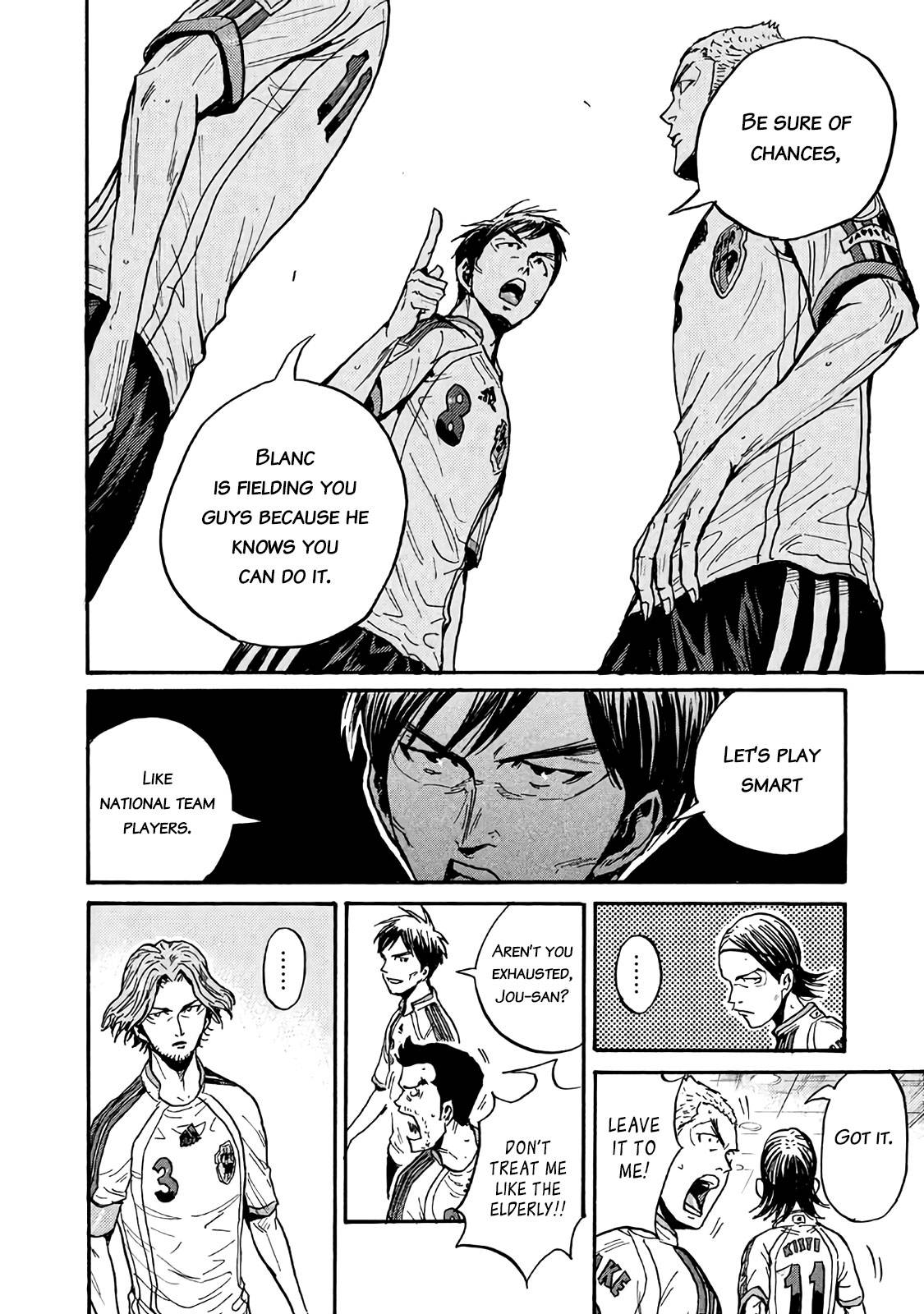 Page 21 of Chapter 478
