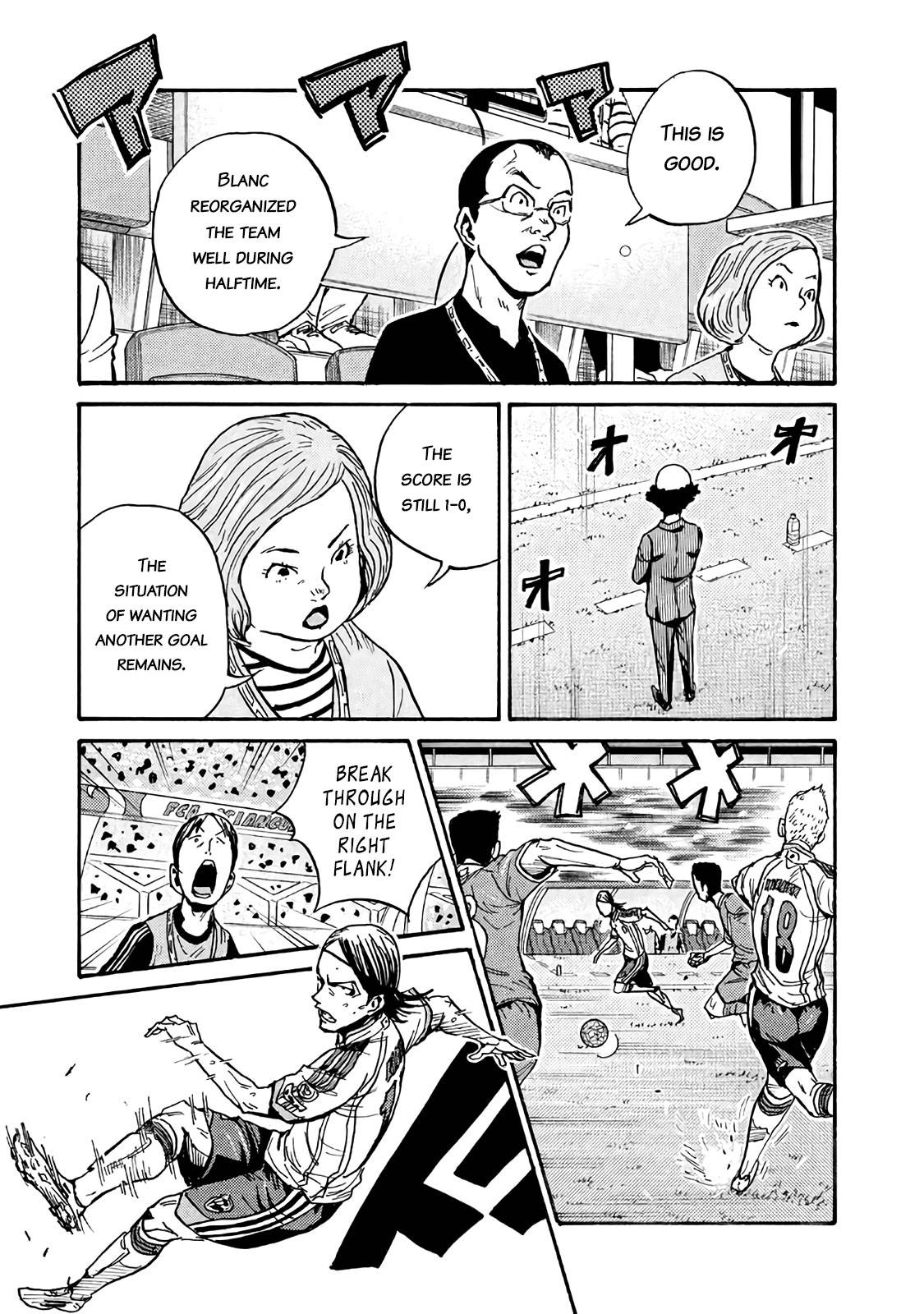 Page 3 of Chapter 479