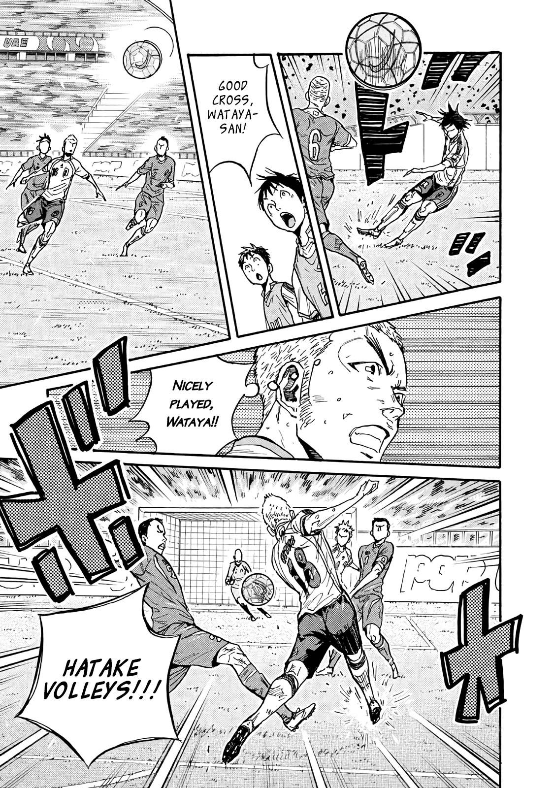 Page 7 of Chapter 479