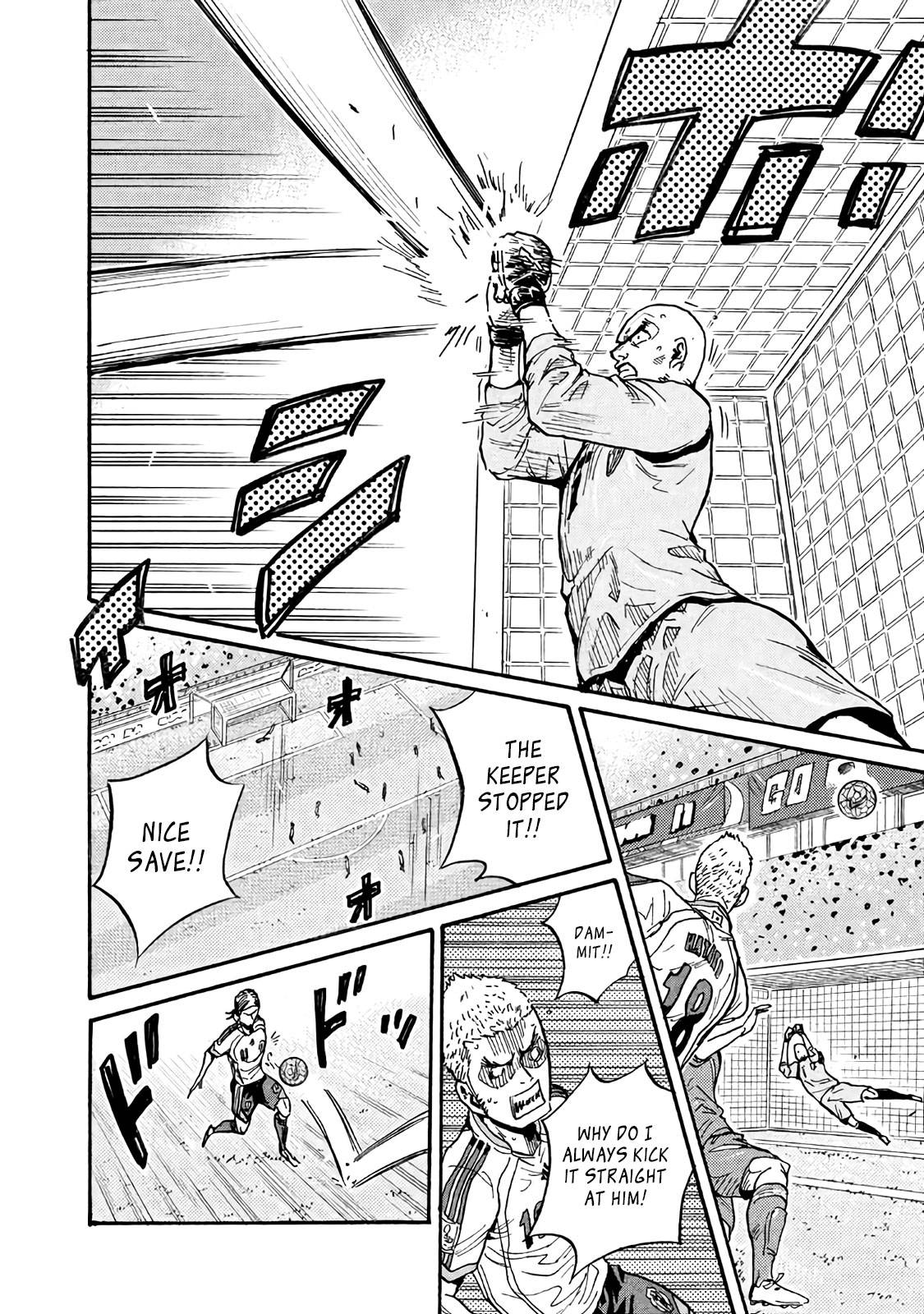 Page 8 of Chapter 479