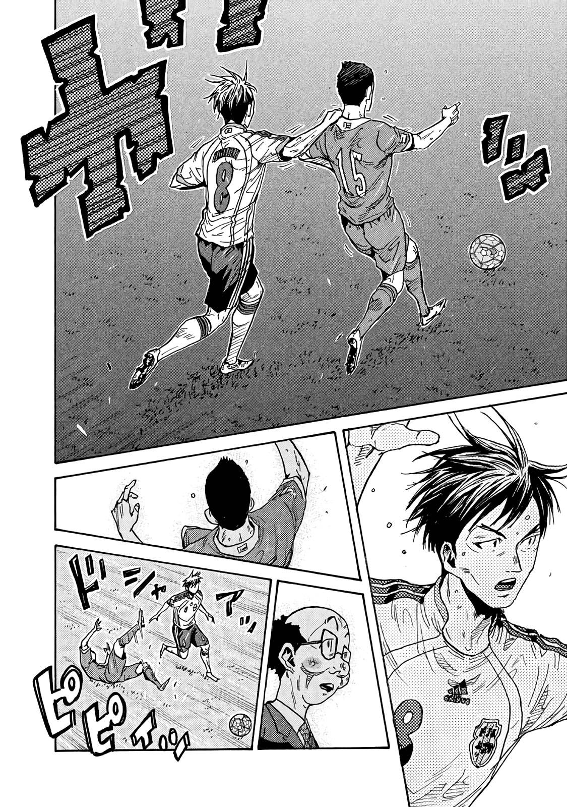 Page 12 of Chapter 479