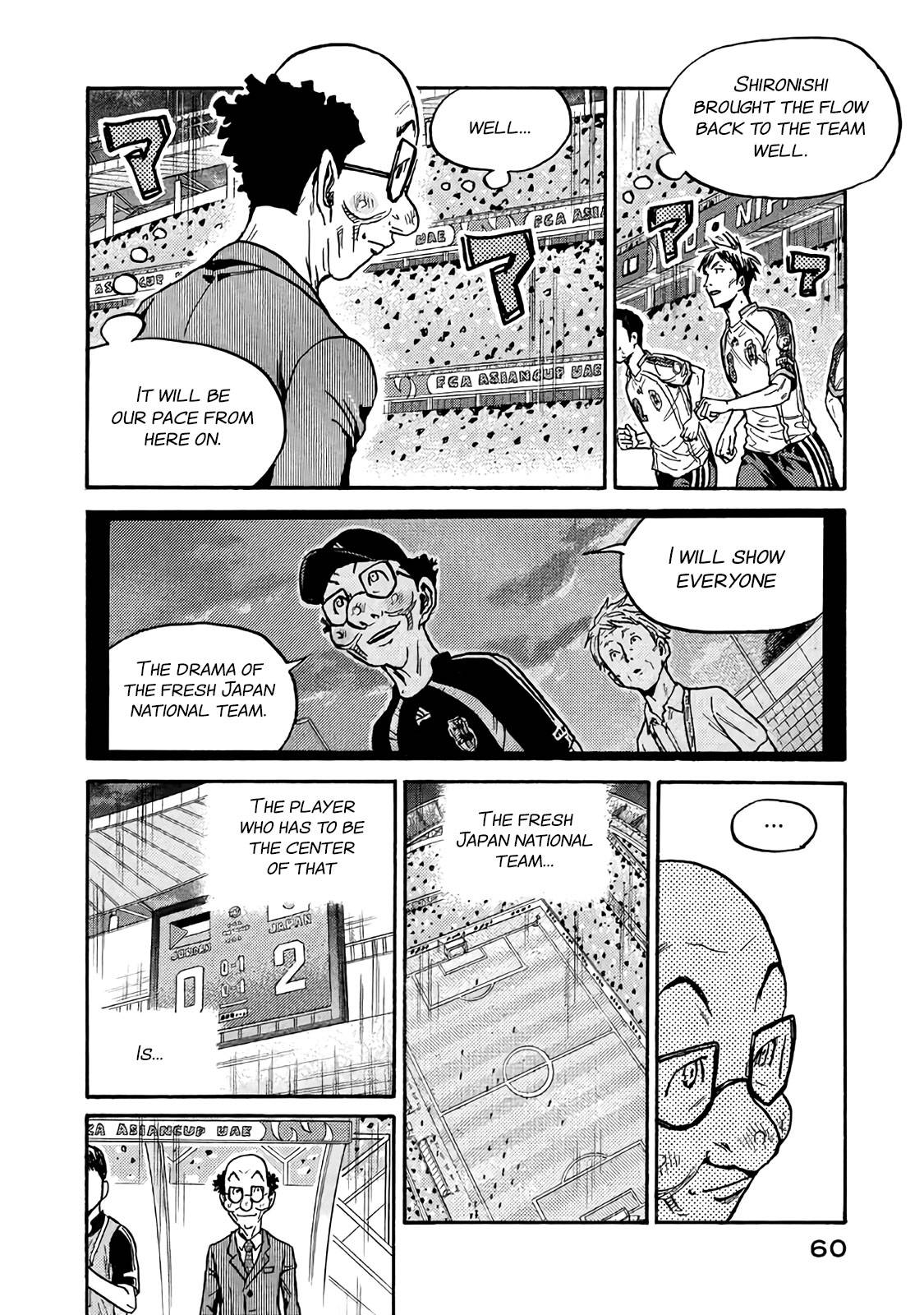 Page 14 of Chapter 480