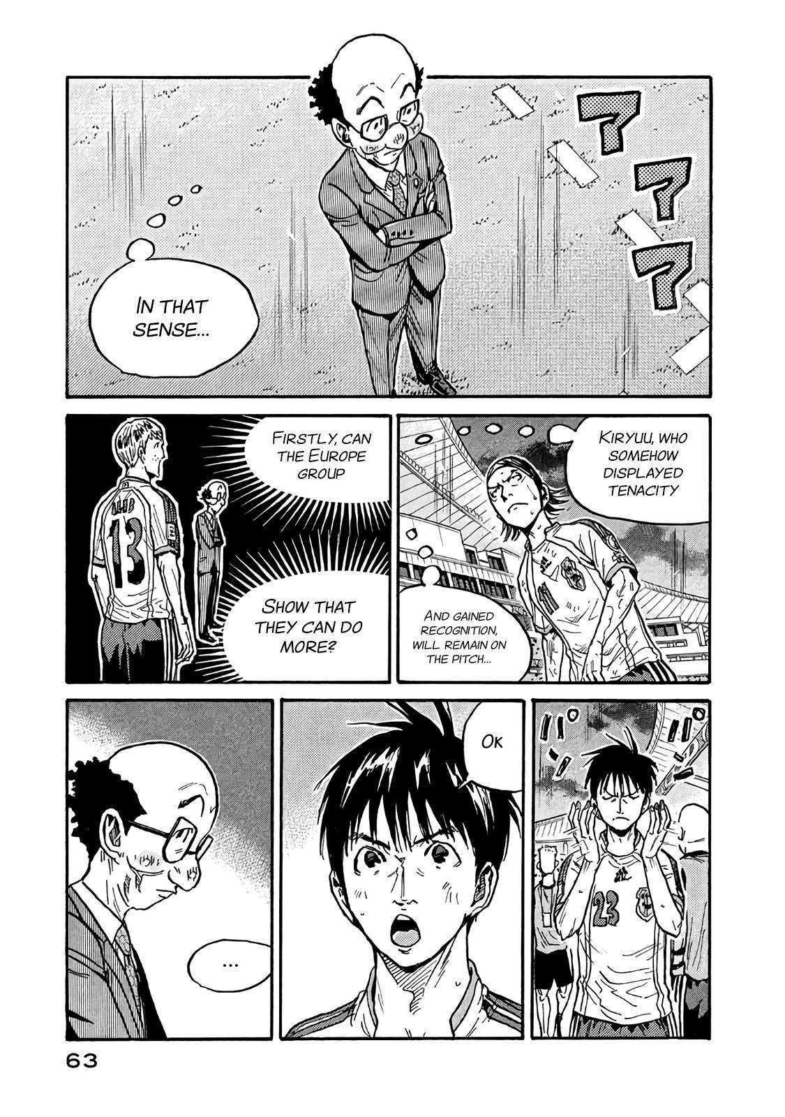 Page 17 of Chapter 480