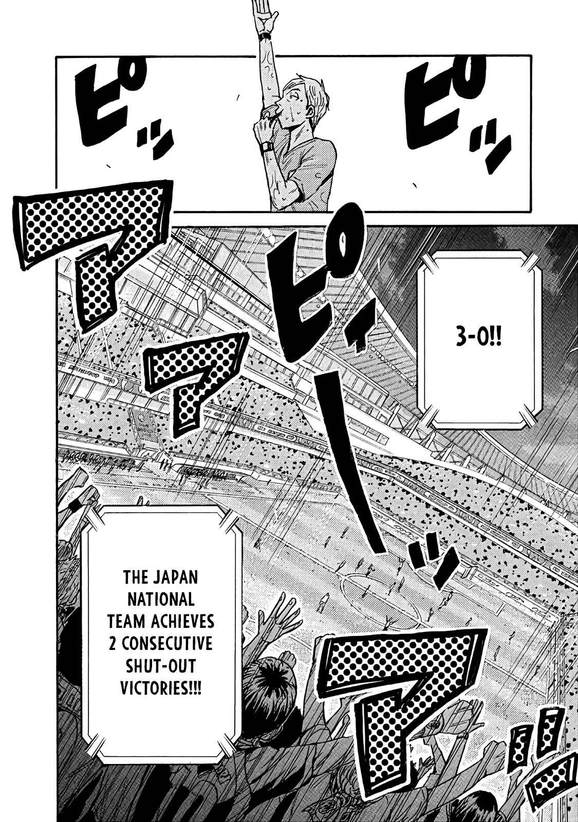 Page 22 of Chapter 480