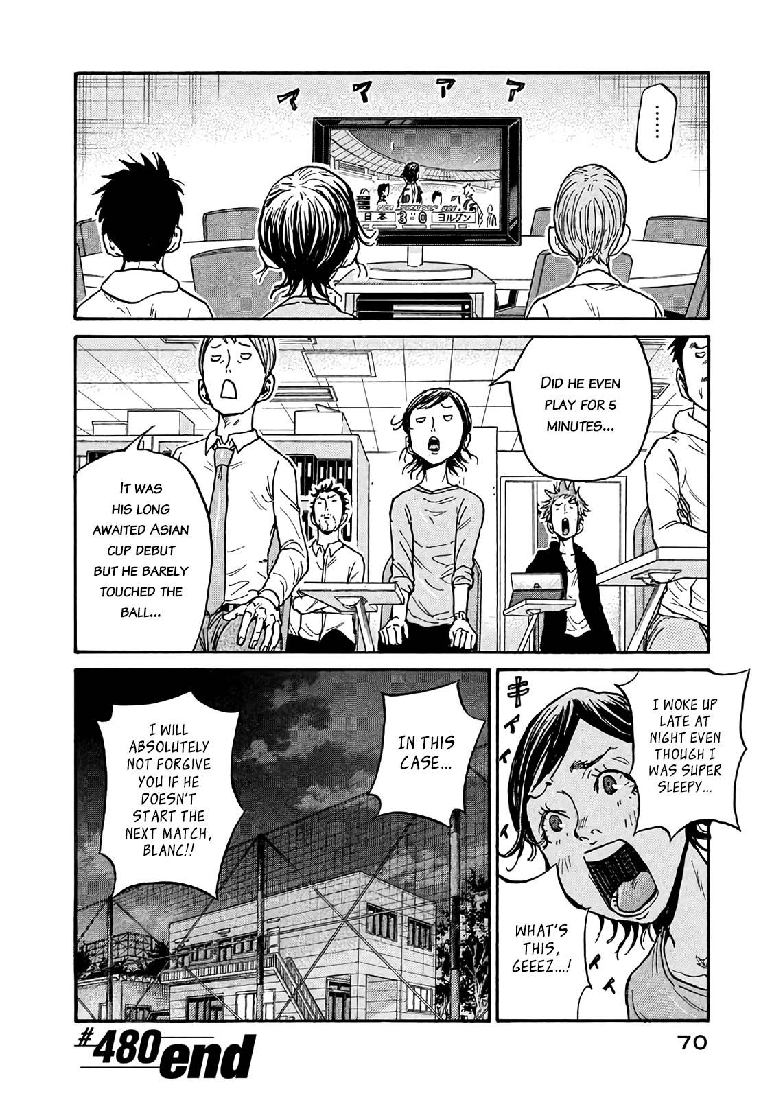 Page 24 of Chapter 480