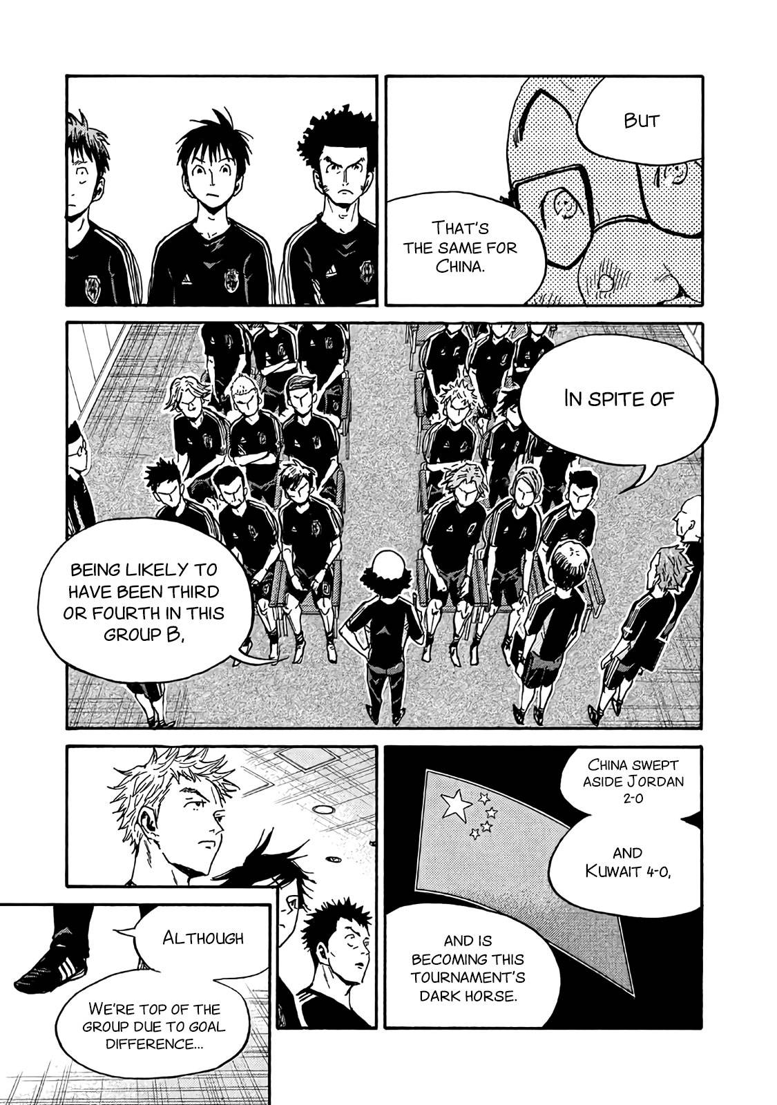 Page 3 of Chapter 481