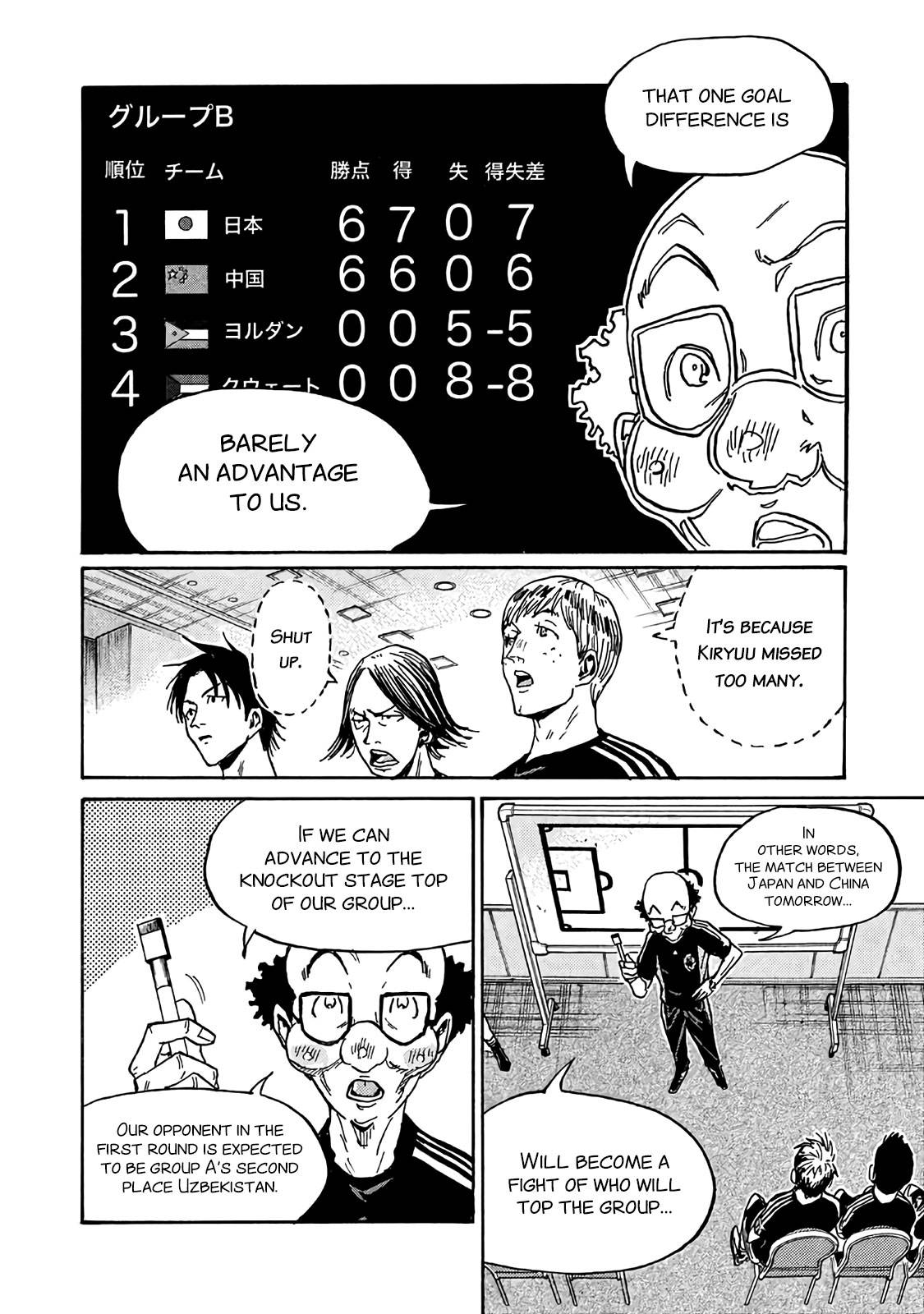 Page 4 of Chapter 481