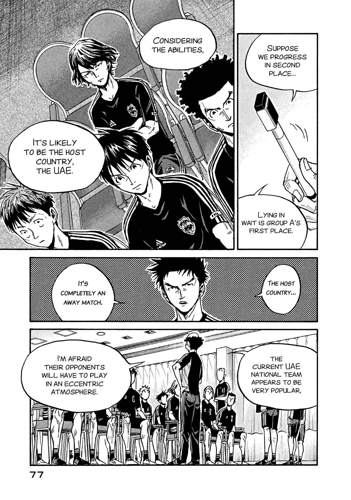 Page 5 of Chapter 481