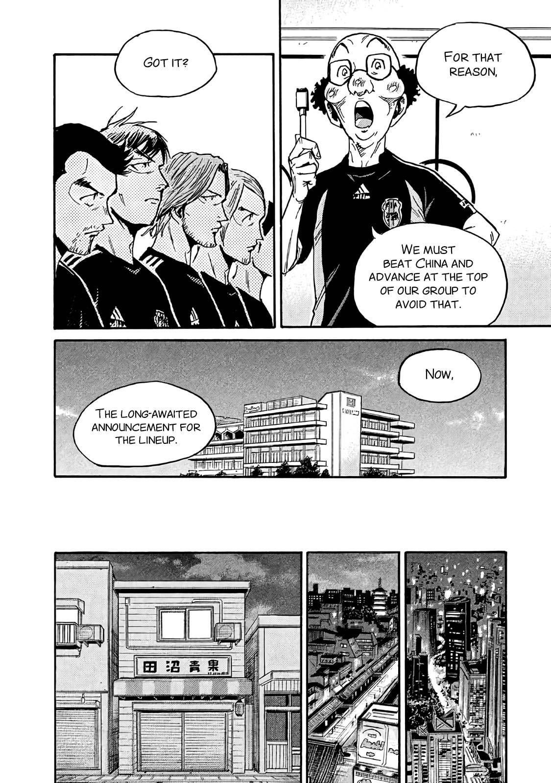 Page 6 of Chapter 481