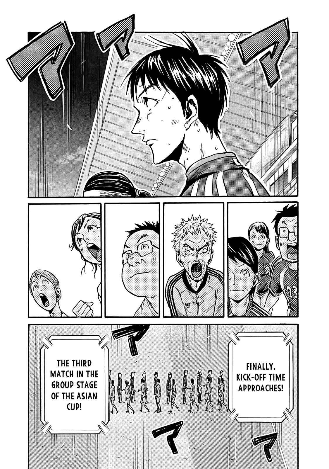 Page 11 of Chapter 481