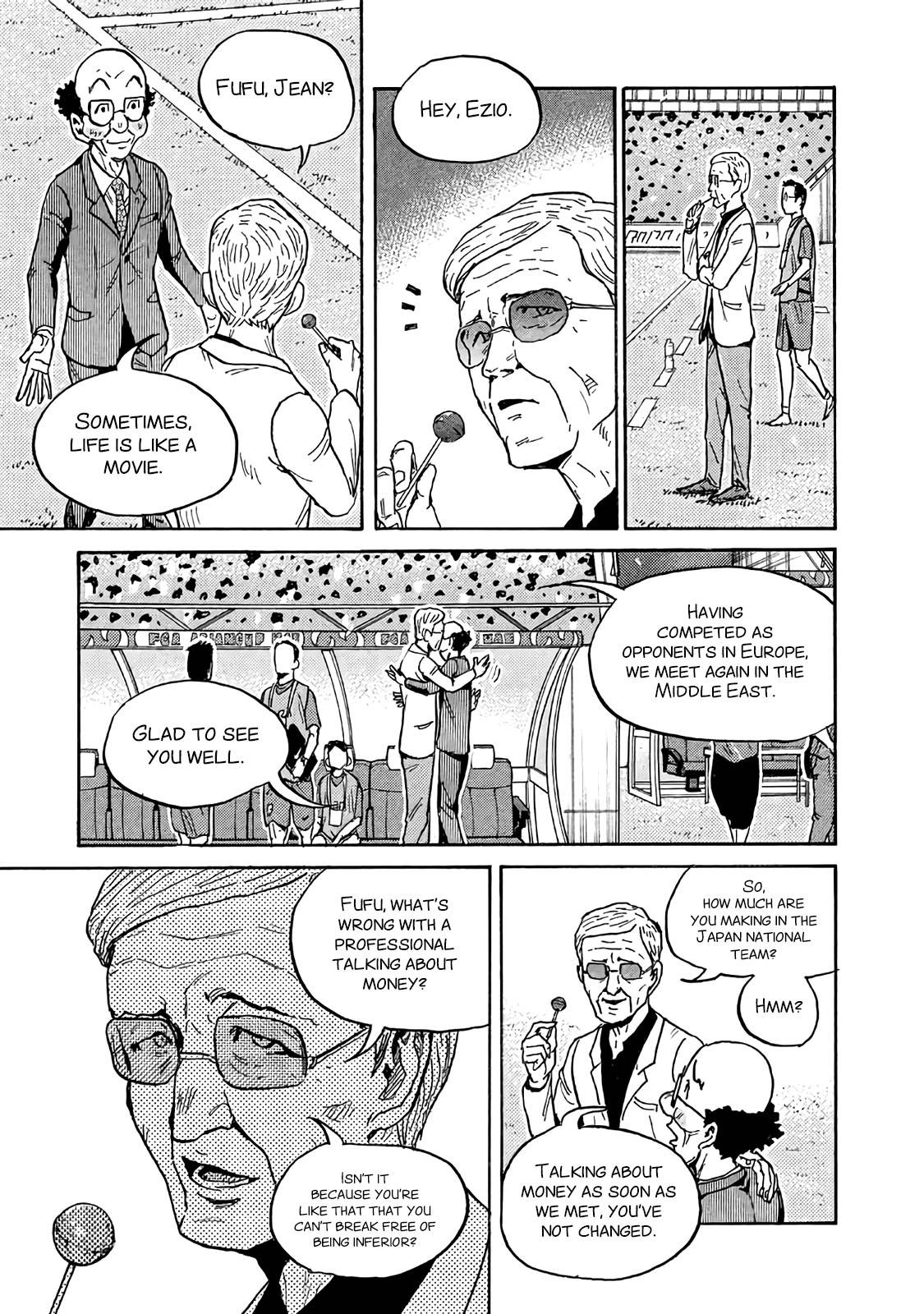 Page 17 of Chapter 481