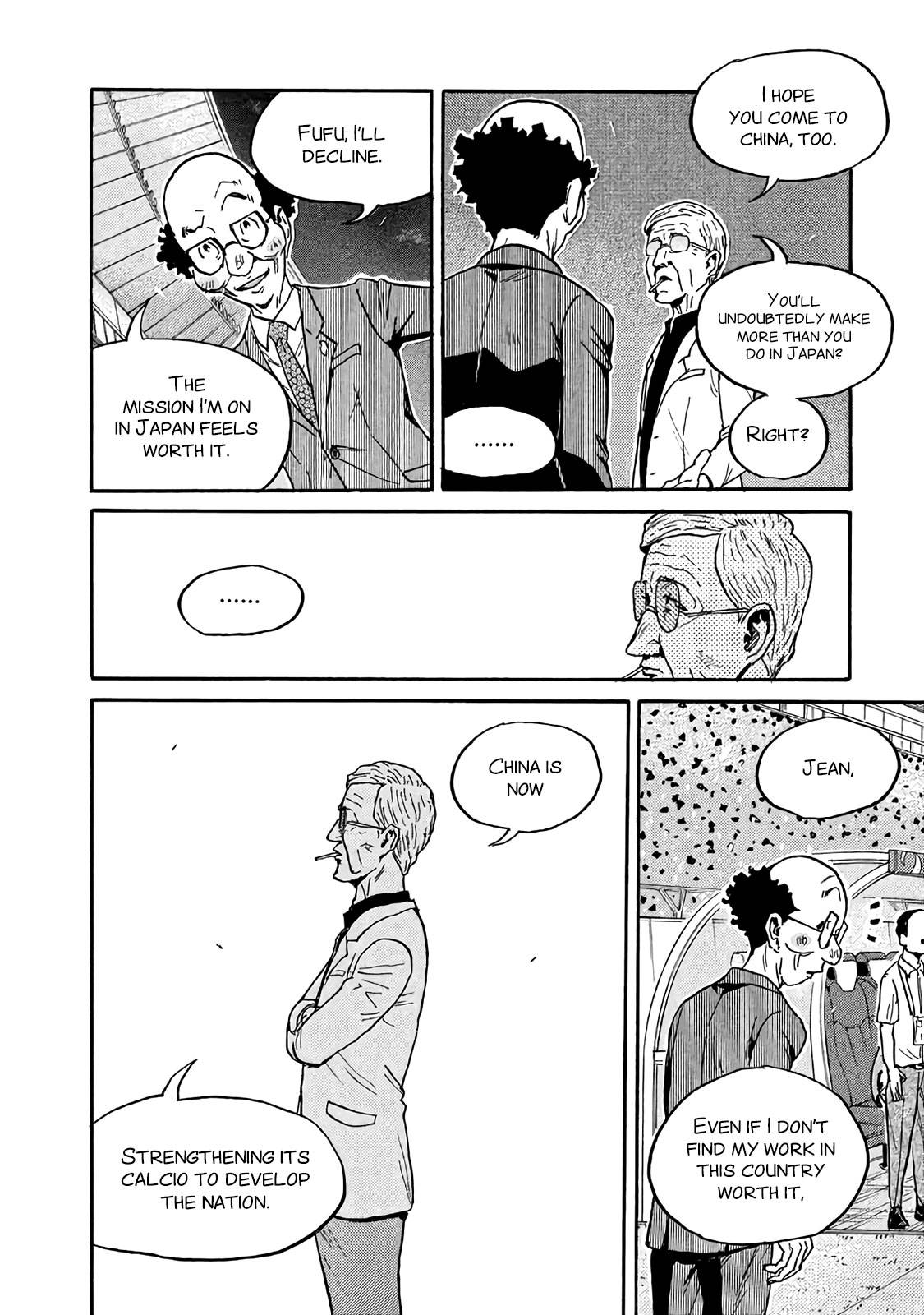 Page 18 of Chapter 481