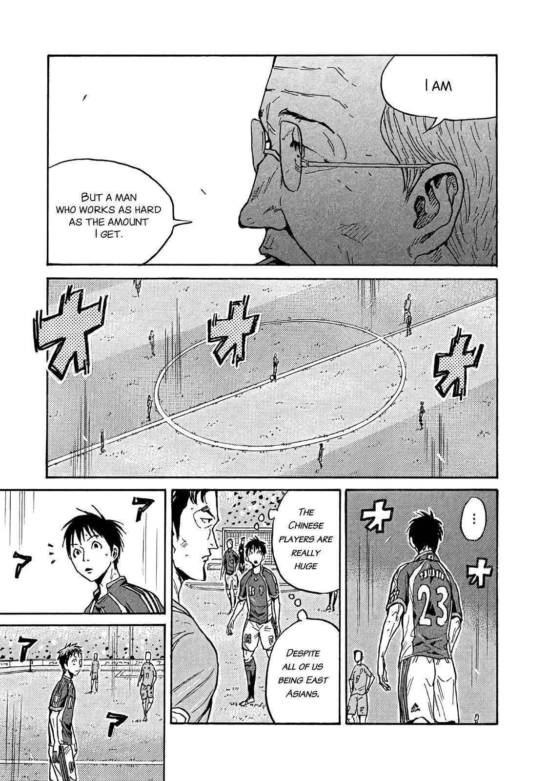Page 19 of Chapter 481