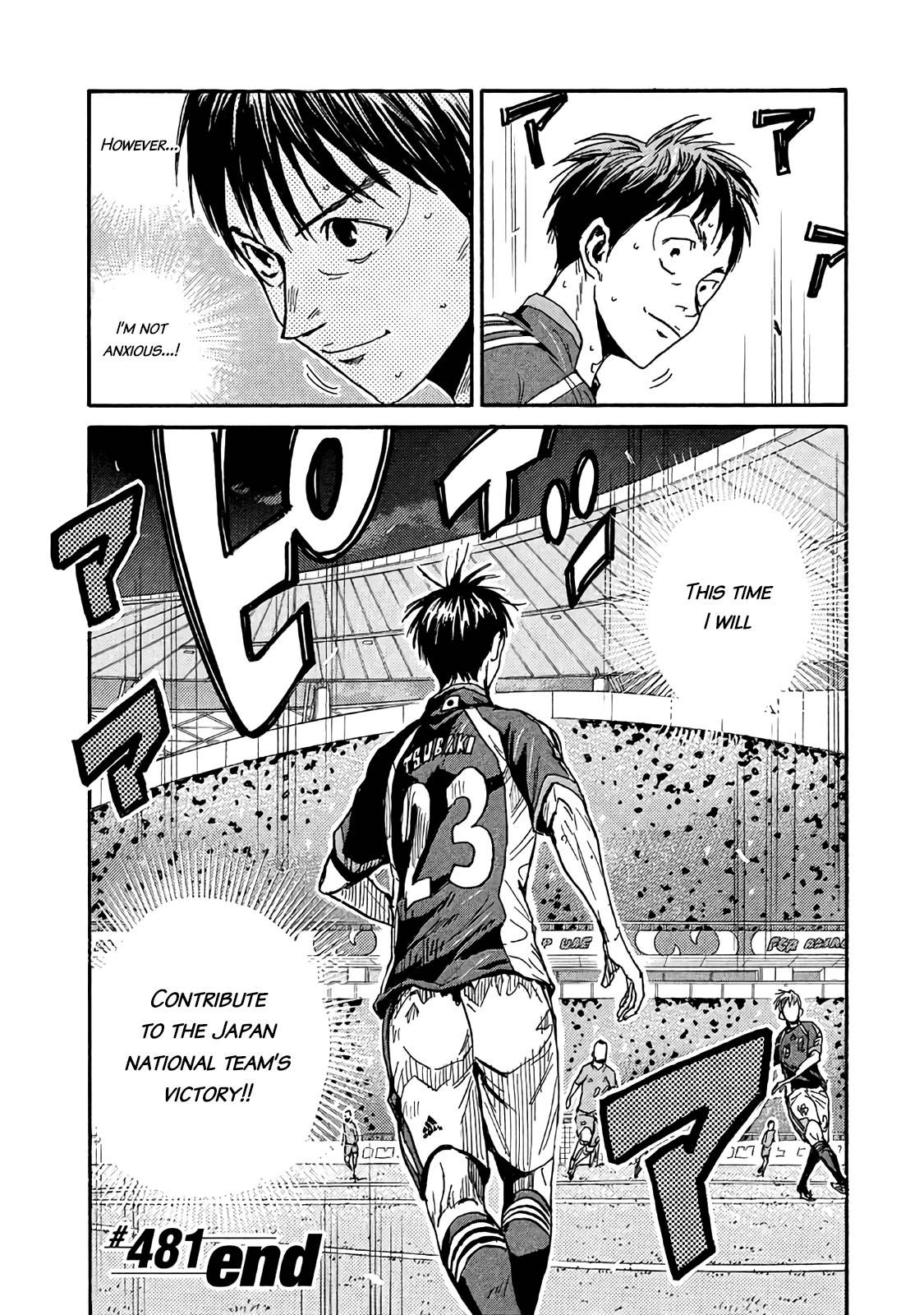 Page 20 of Chapter 481