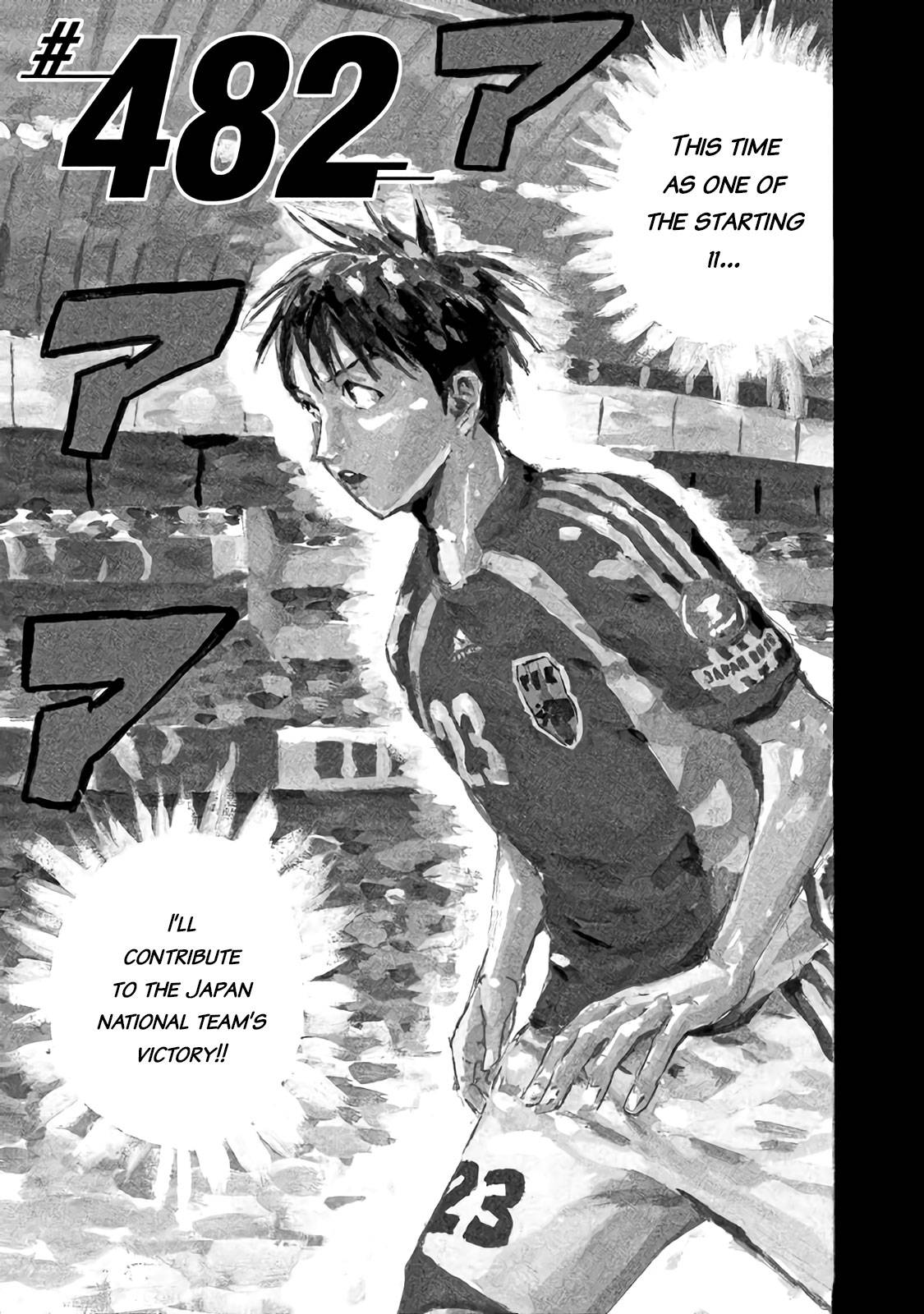 Page 3 of Chapter 482