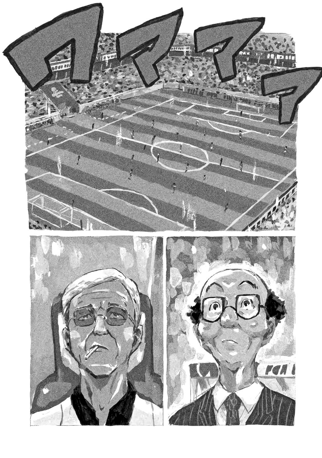 Page 4 of Chapter 482