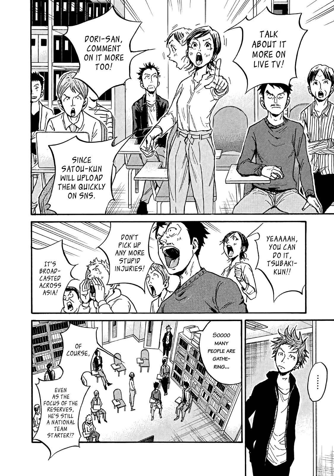 Page 6 of Chapter 482