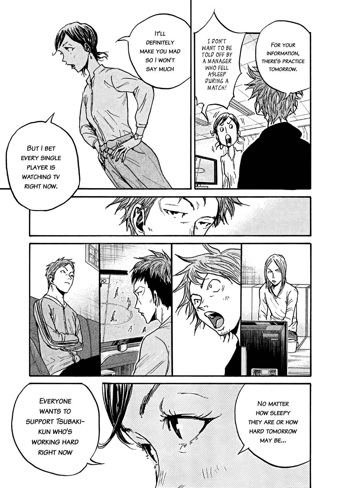 Page 7 of Chapter 482
