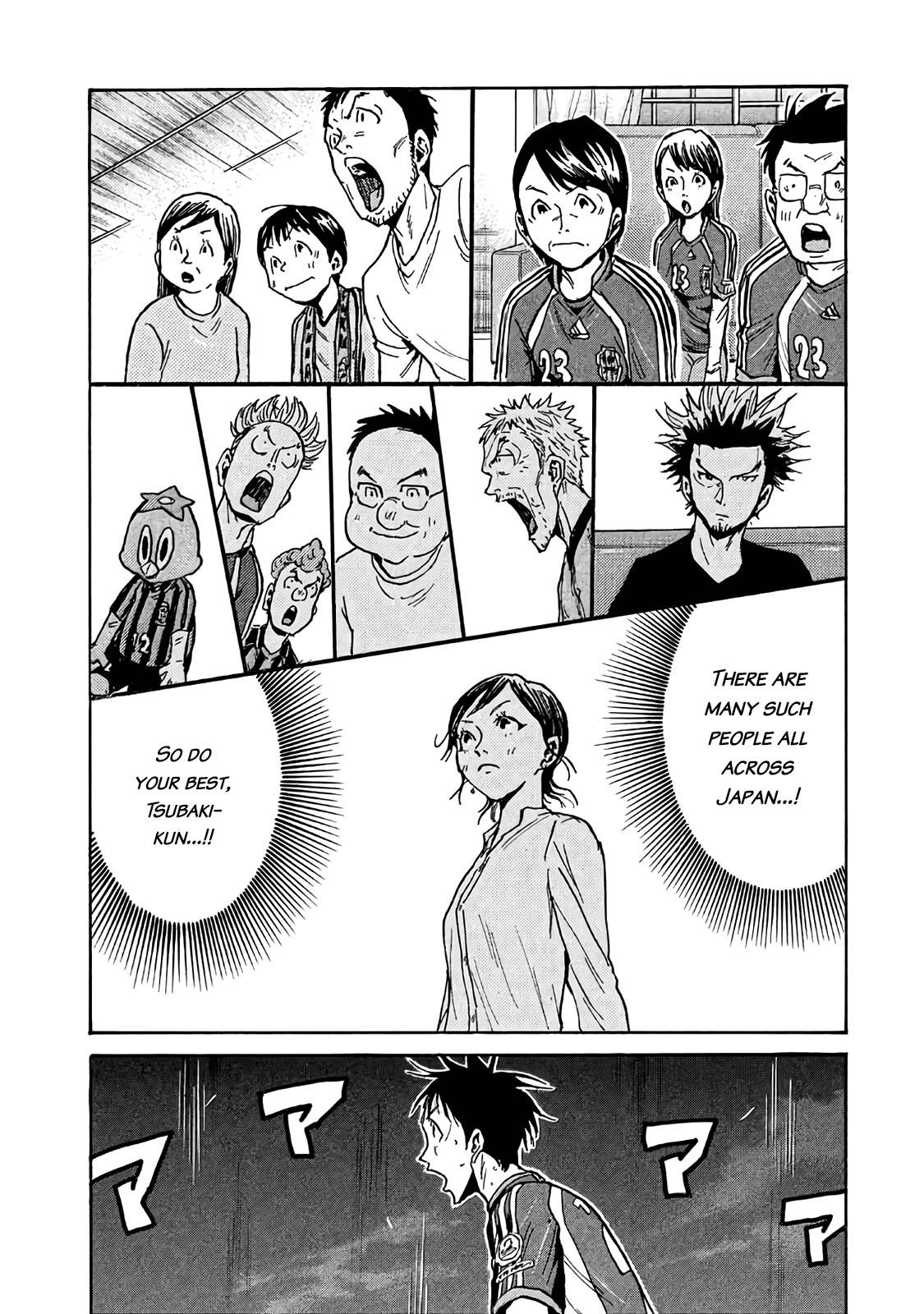 Page 8 of Chapter 482