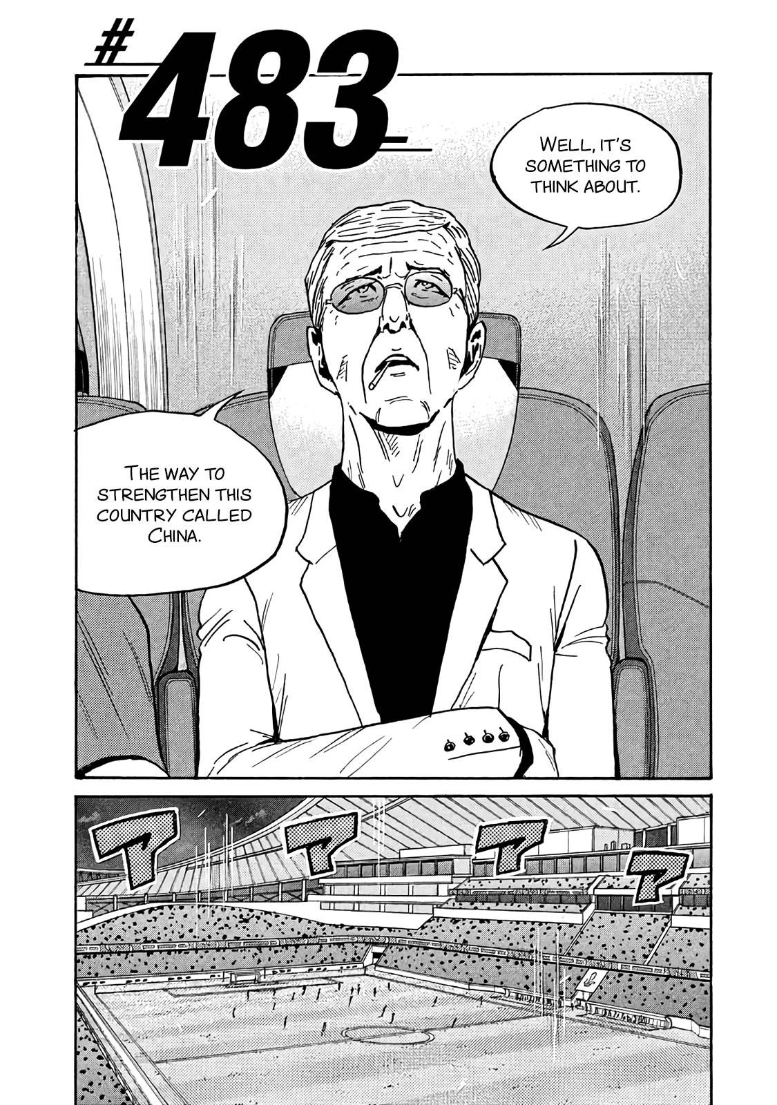 Page 2 of Chapter 483