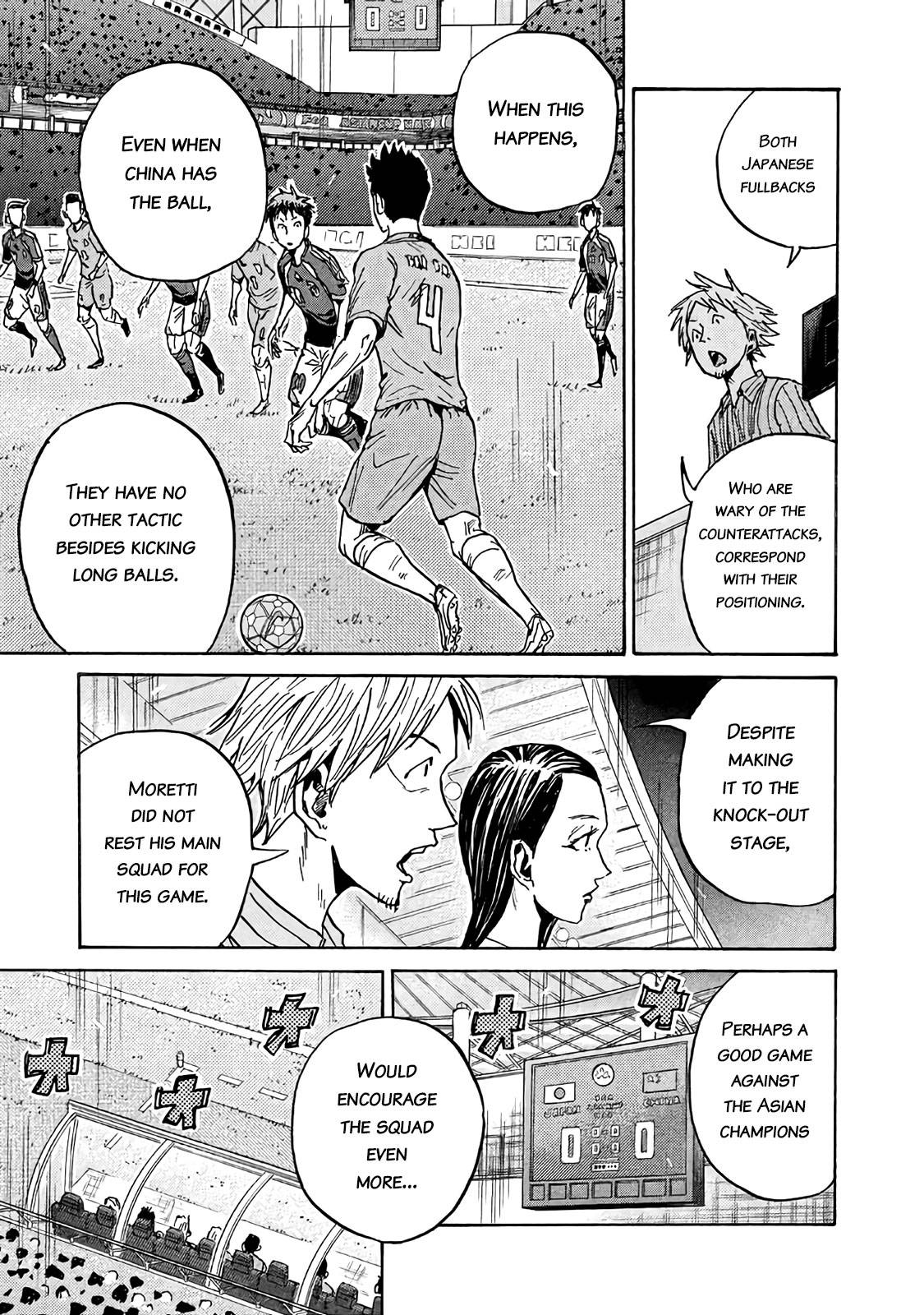 Page 7 of Chapter 483