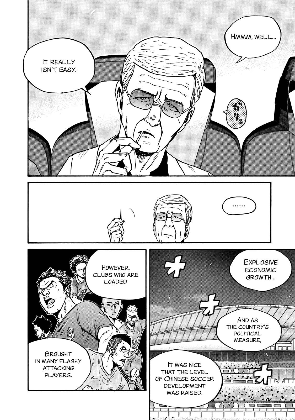 Page 8 of Chapter 483