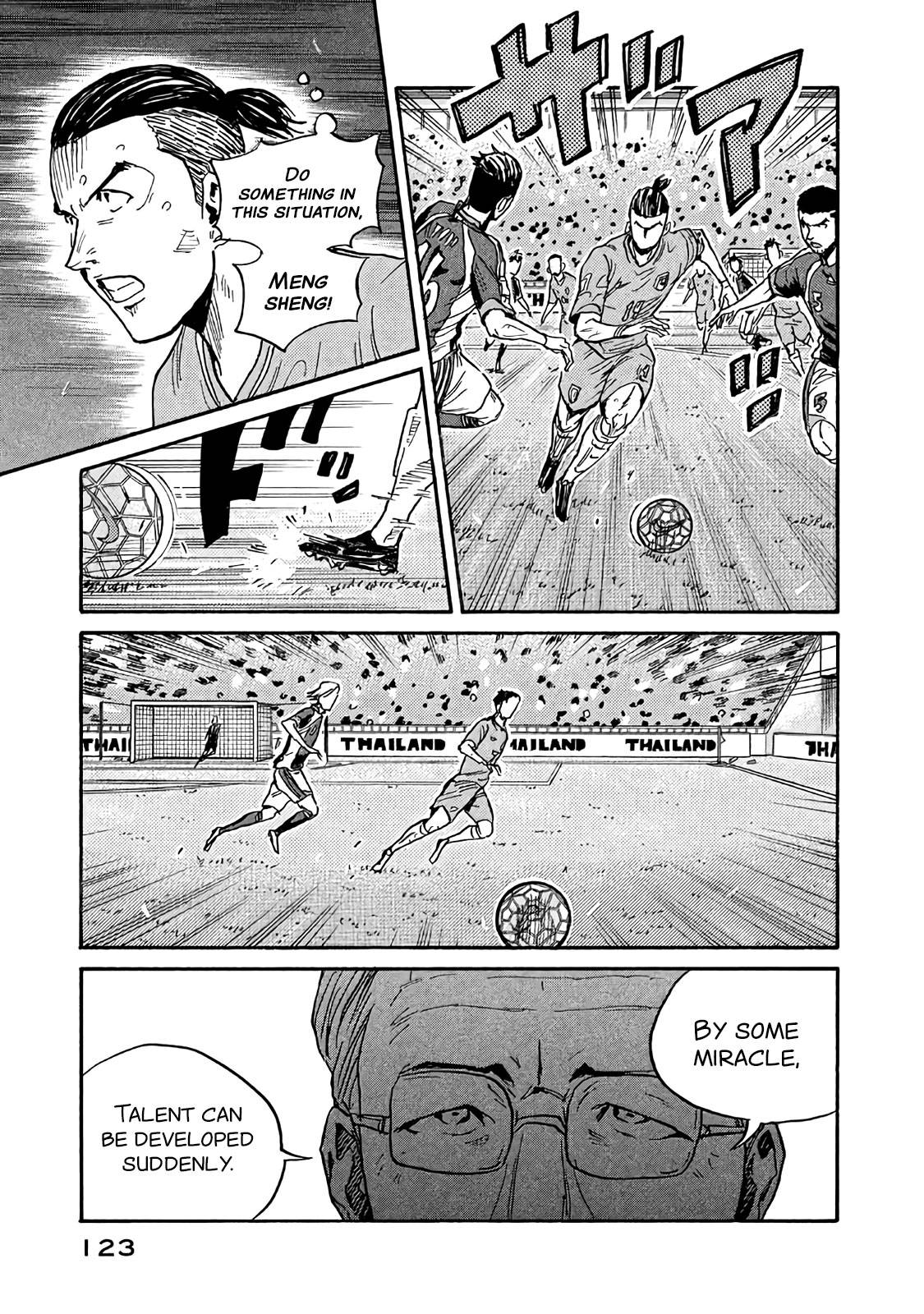 Page 11 of Chapter 483