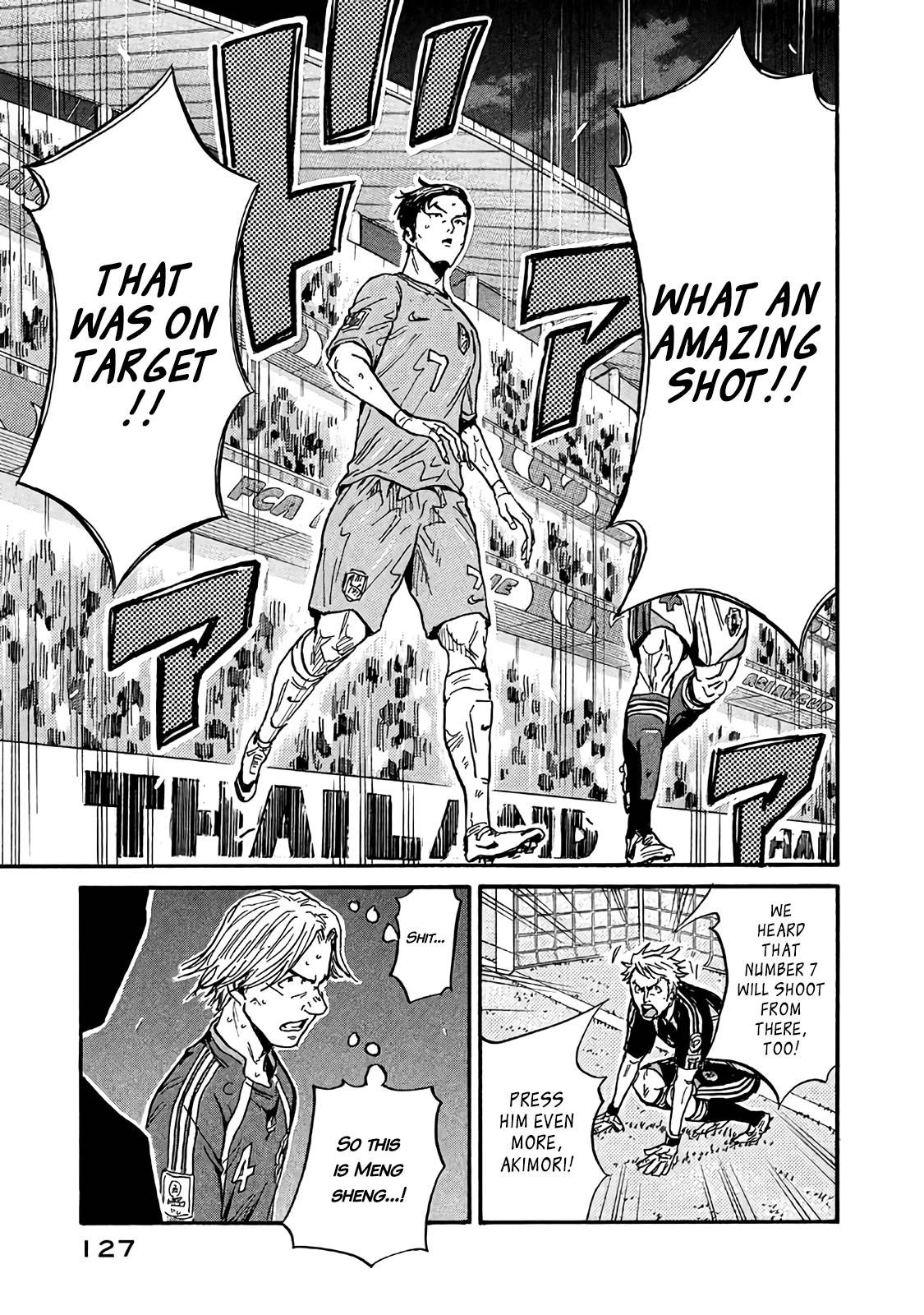Page 15 of Chapter 483