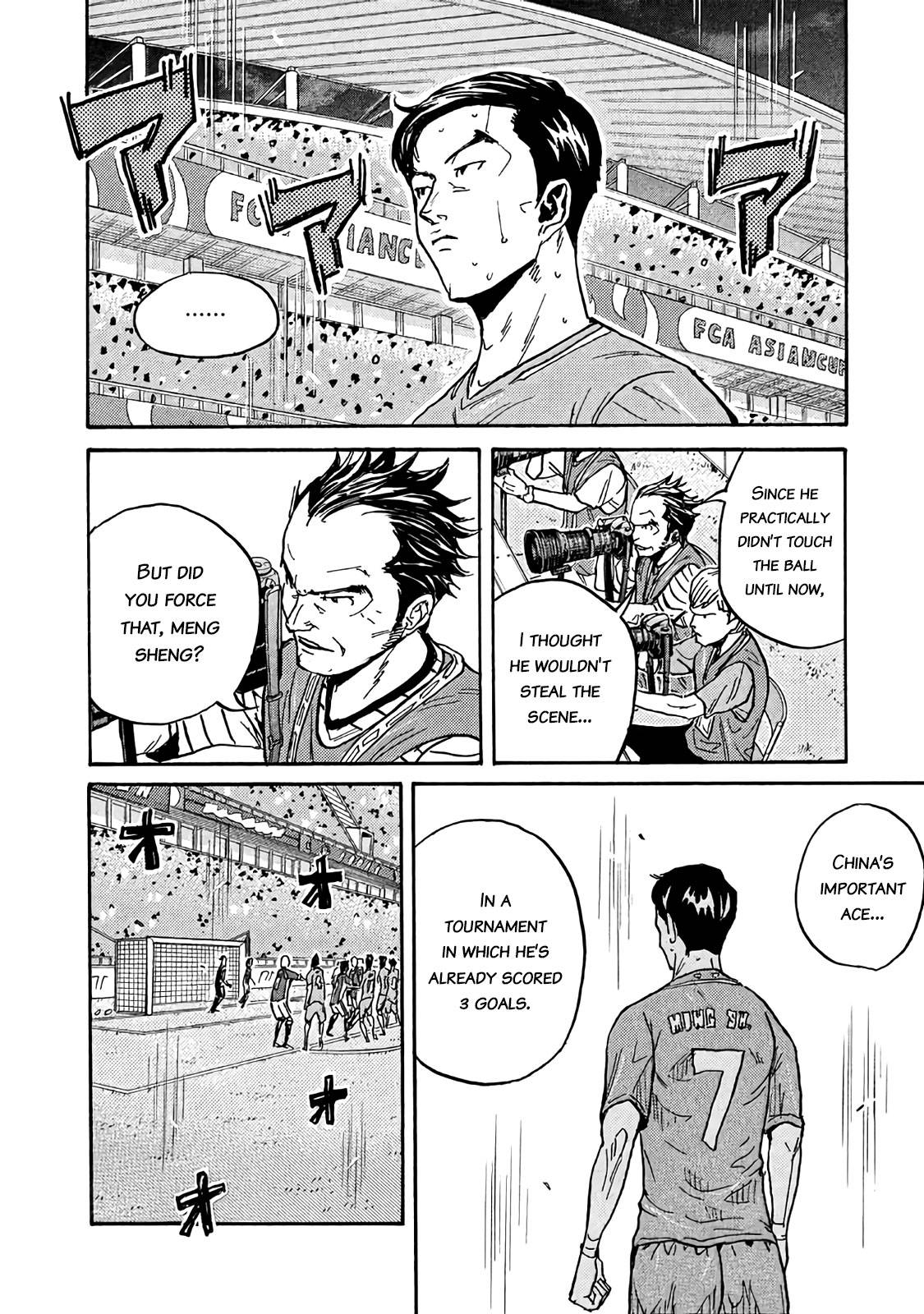 Page 16 of Chapter 483