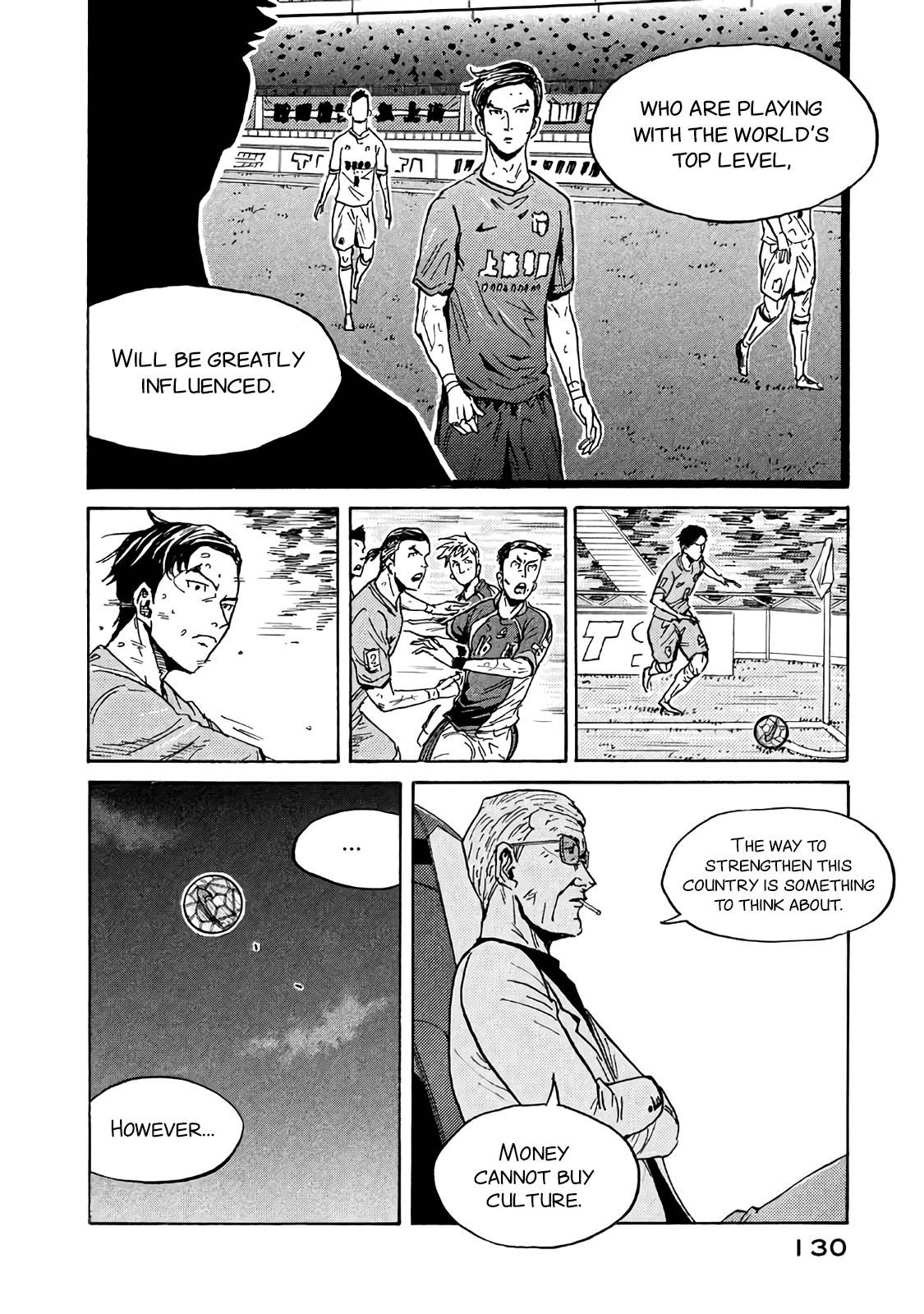 Page 18 of Chapter 483