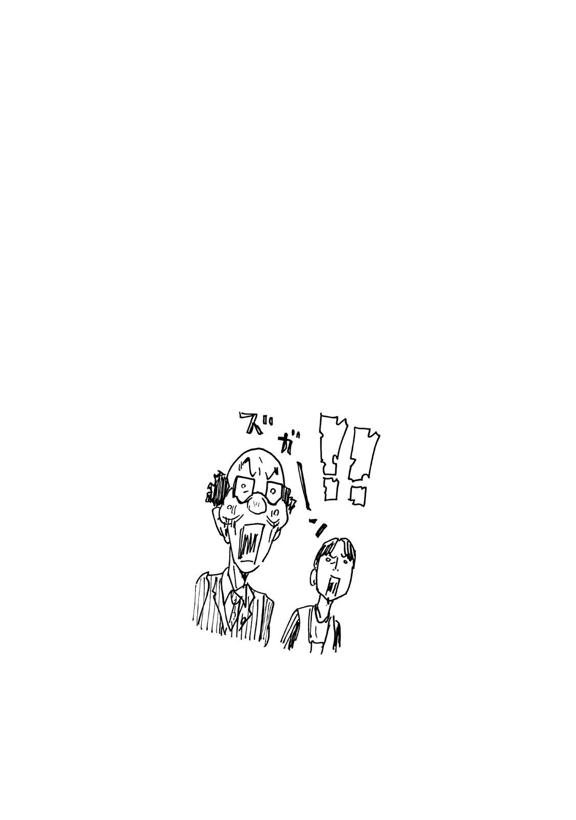 Page 21 of Chapter 483