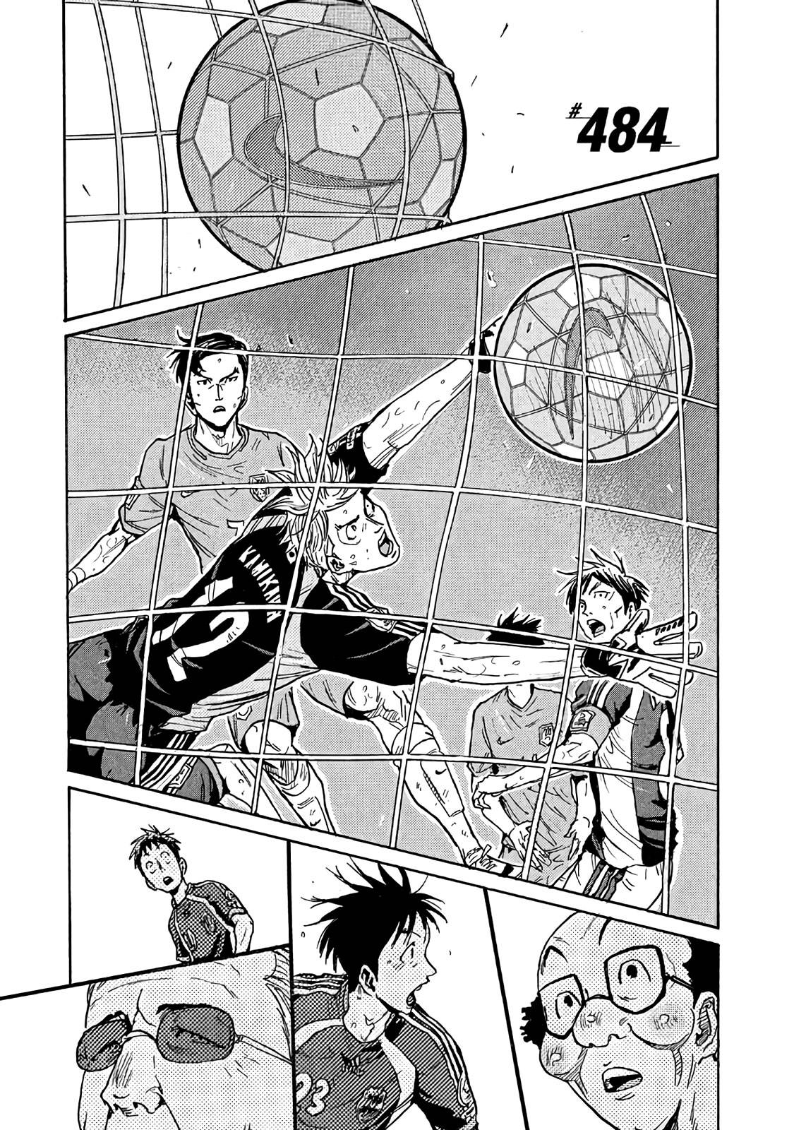 Page 1 of Chapter 484